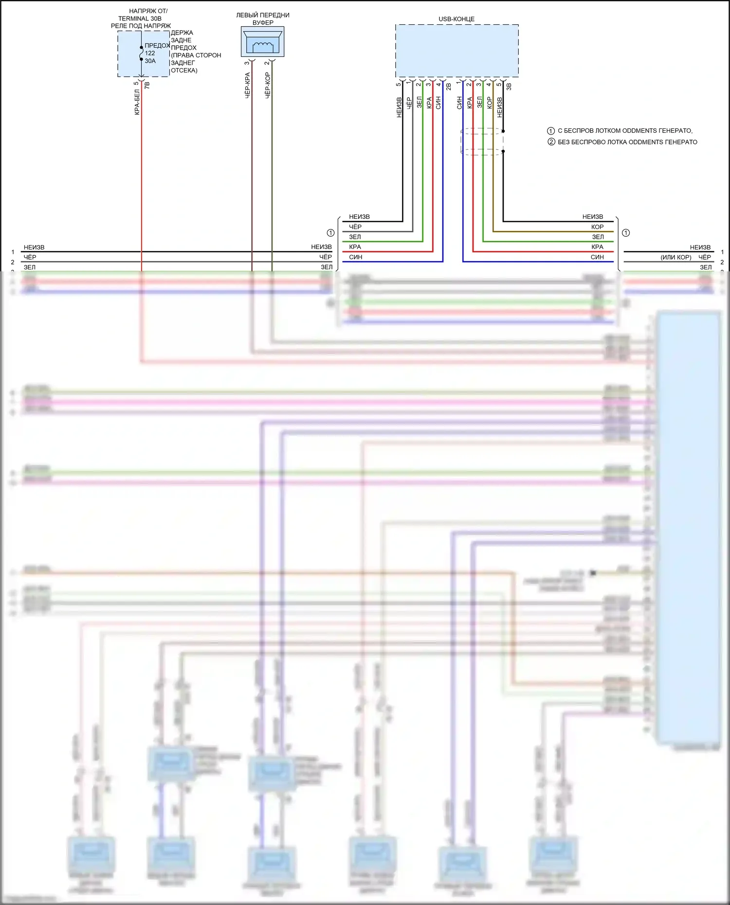 M3 BMW F80 (2014-2018): Hifi электросхема магнитолы, с активным звуковым оформлением (7 из 8) 
