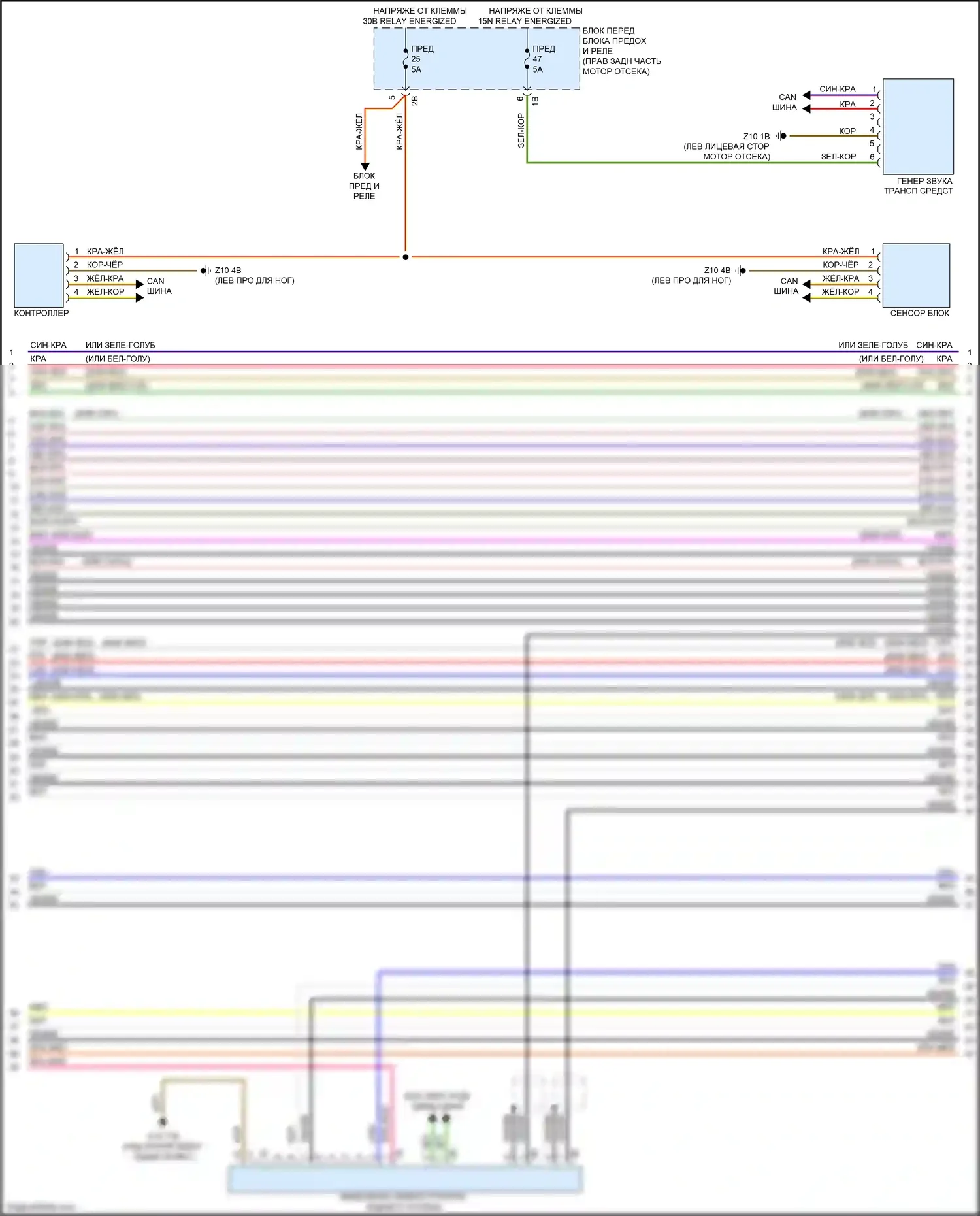 M3 BMW F80 (2014-2018): Электросхема навигации, без hifi магнитола и активного звукового оформления (4 из 6) 