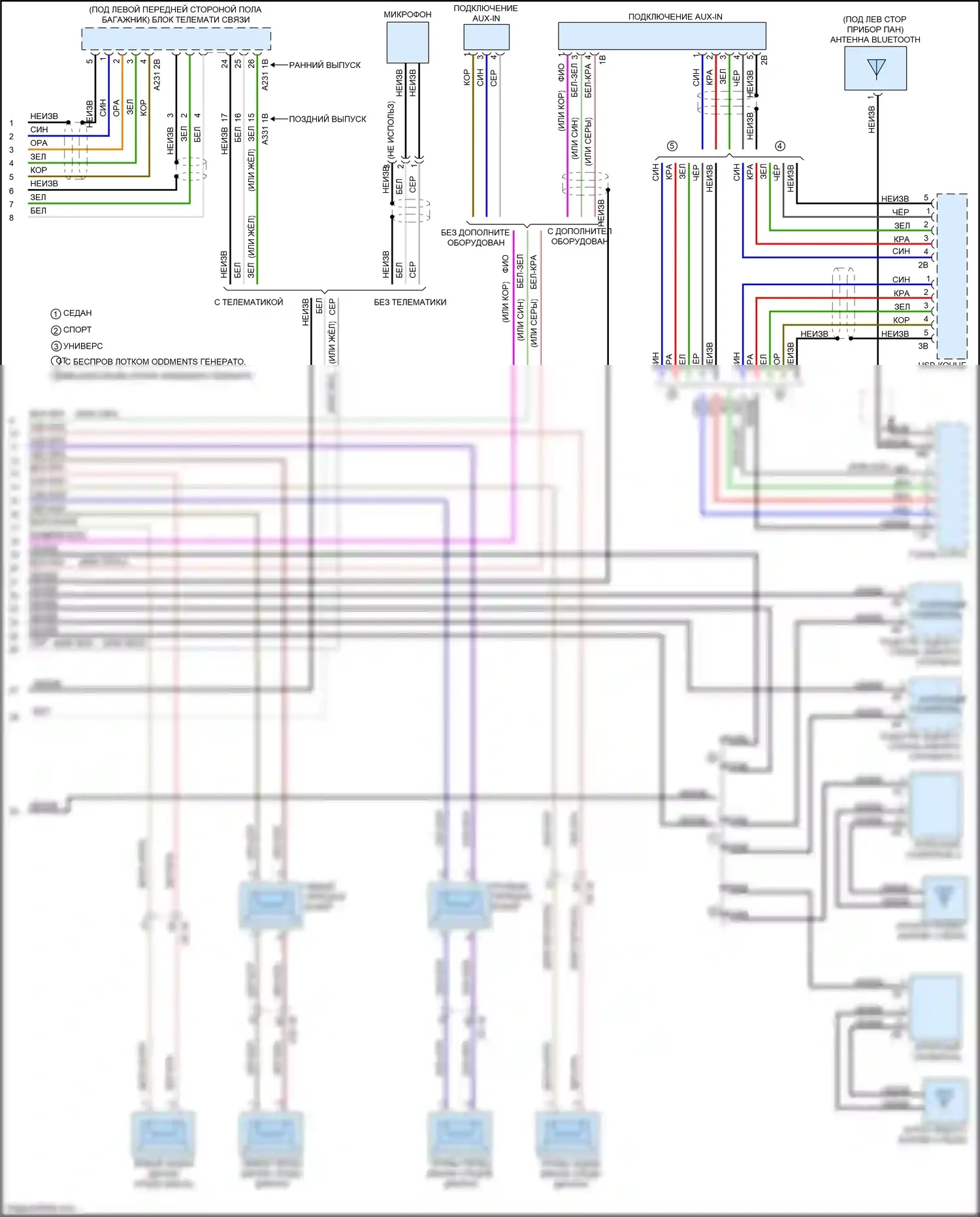 M3 BMW F80 (2014-2018): Электросхема навигации, без hifi магнитола и активного звукового оформления (6 из 6) 