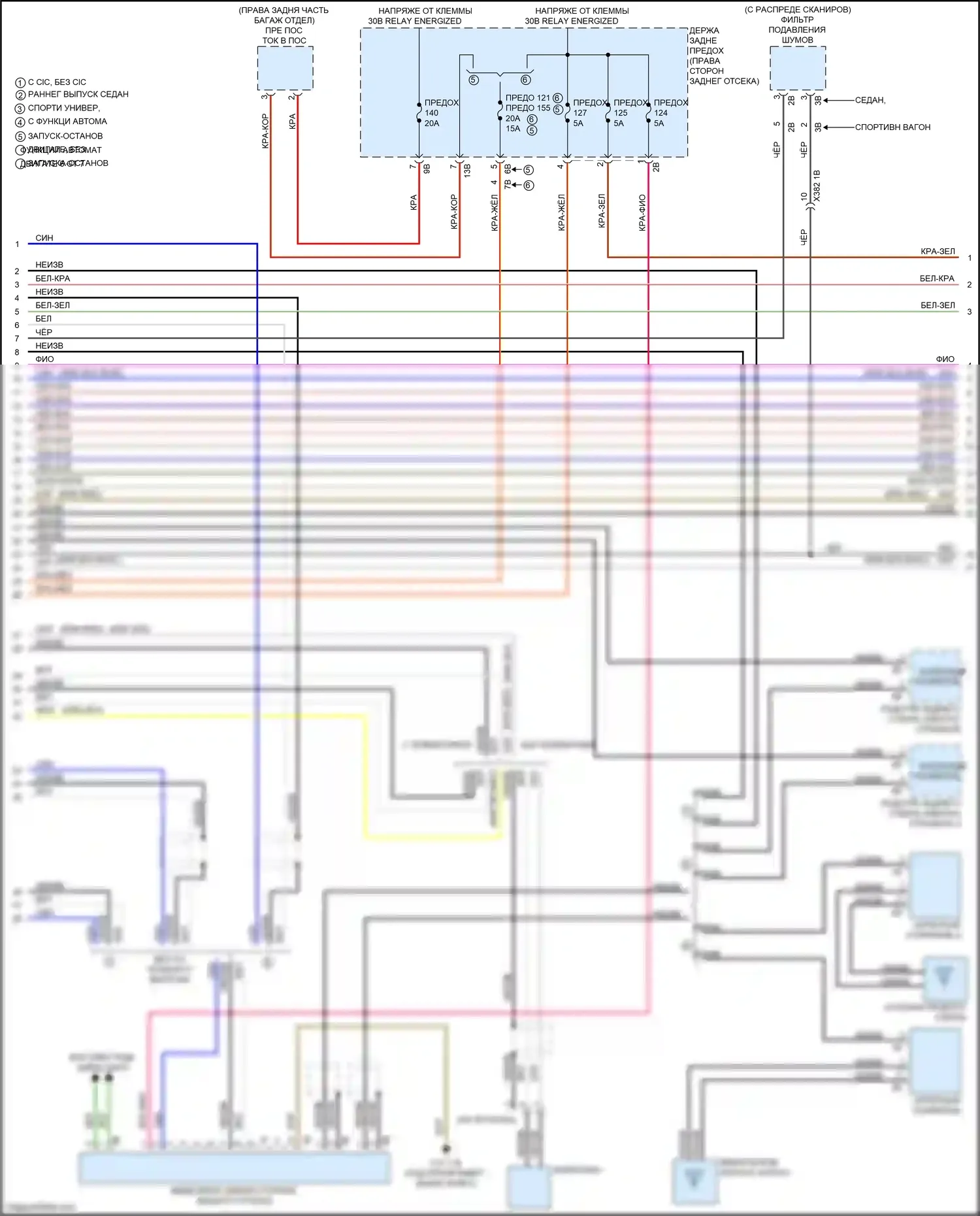 M3 BMW F80 (2014-2018): Электросхема навигации, без магнитолы hifi, с активным звуковым оформлением (4 из 6) 