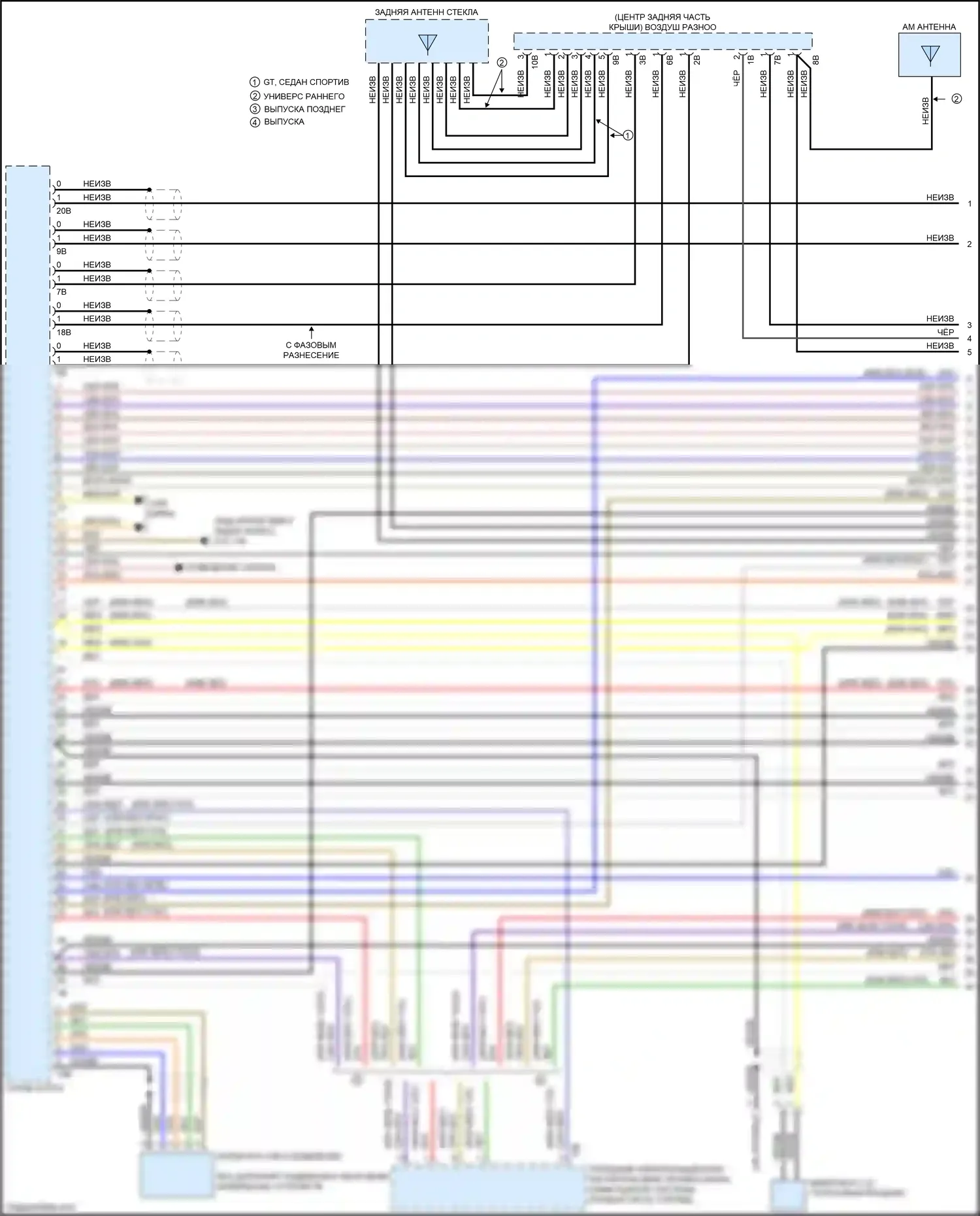M3 BMW F80 (2014-2018): Электросхема навигации, с hifi магнитола и активное звуковое оформление (1 из 8) 