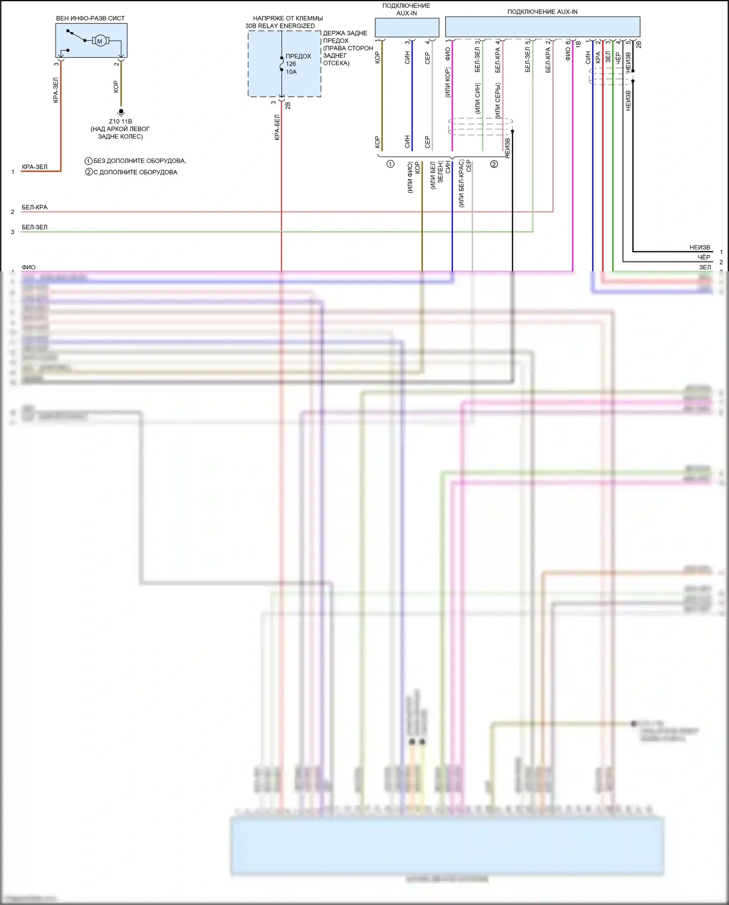 M3 BMW F80 (2014-2018): Электросхема навигации, с hifi магнитола и активное звуковое оформление (6 из 8) 