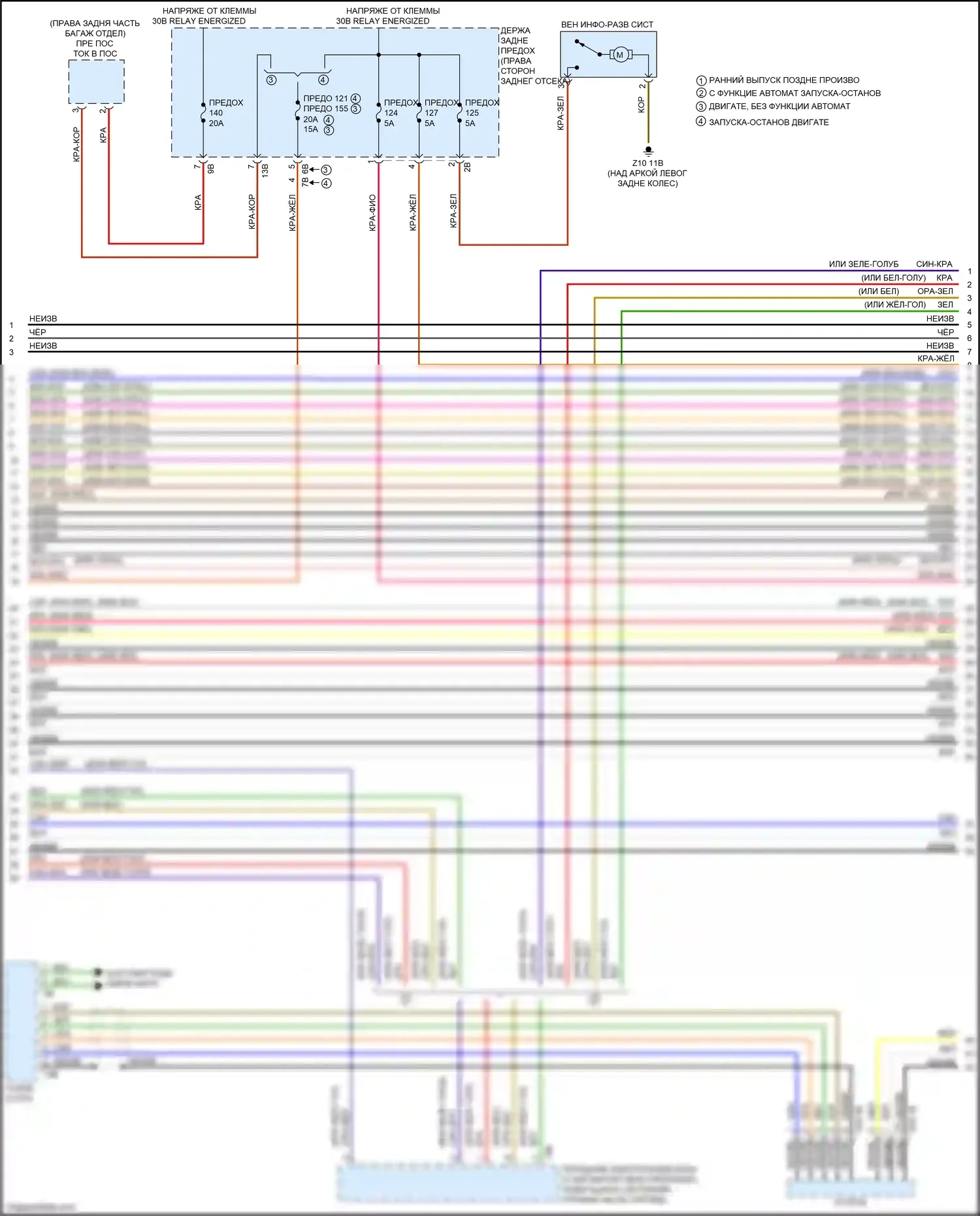 M3 BMW F80 (2014-2018): Электросхема навигации, с магнитолой hifi, без активного звукового оформления (3 из 7) 