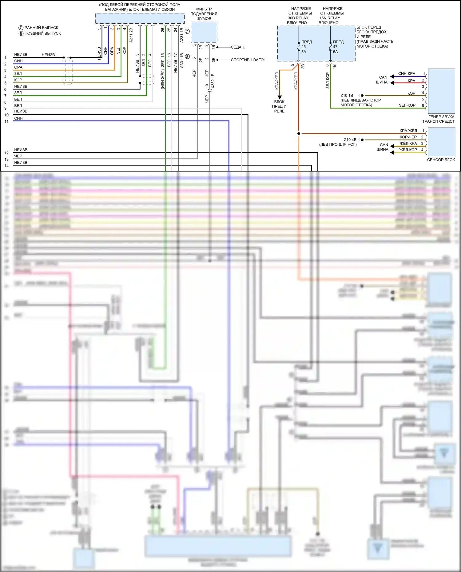 M3 BMW F80 (2014-2018): Электросхема навигации, с магнитолой hifi, без активного звукового оформления (5 из 7) 