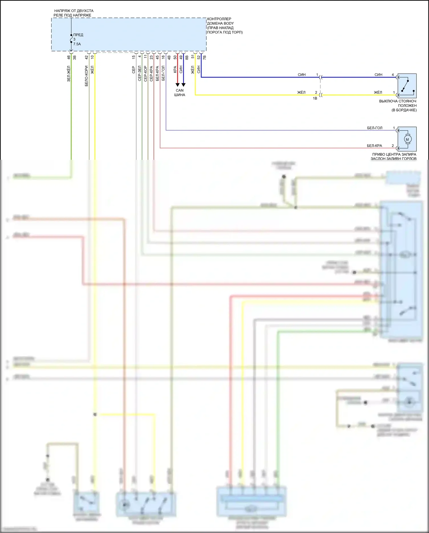 M3 BMW G80 (2020-2024): Электросхема открытия багажника и лючка топливного бака (2 из 2) 
