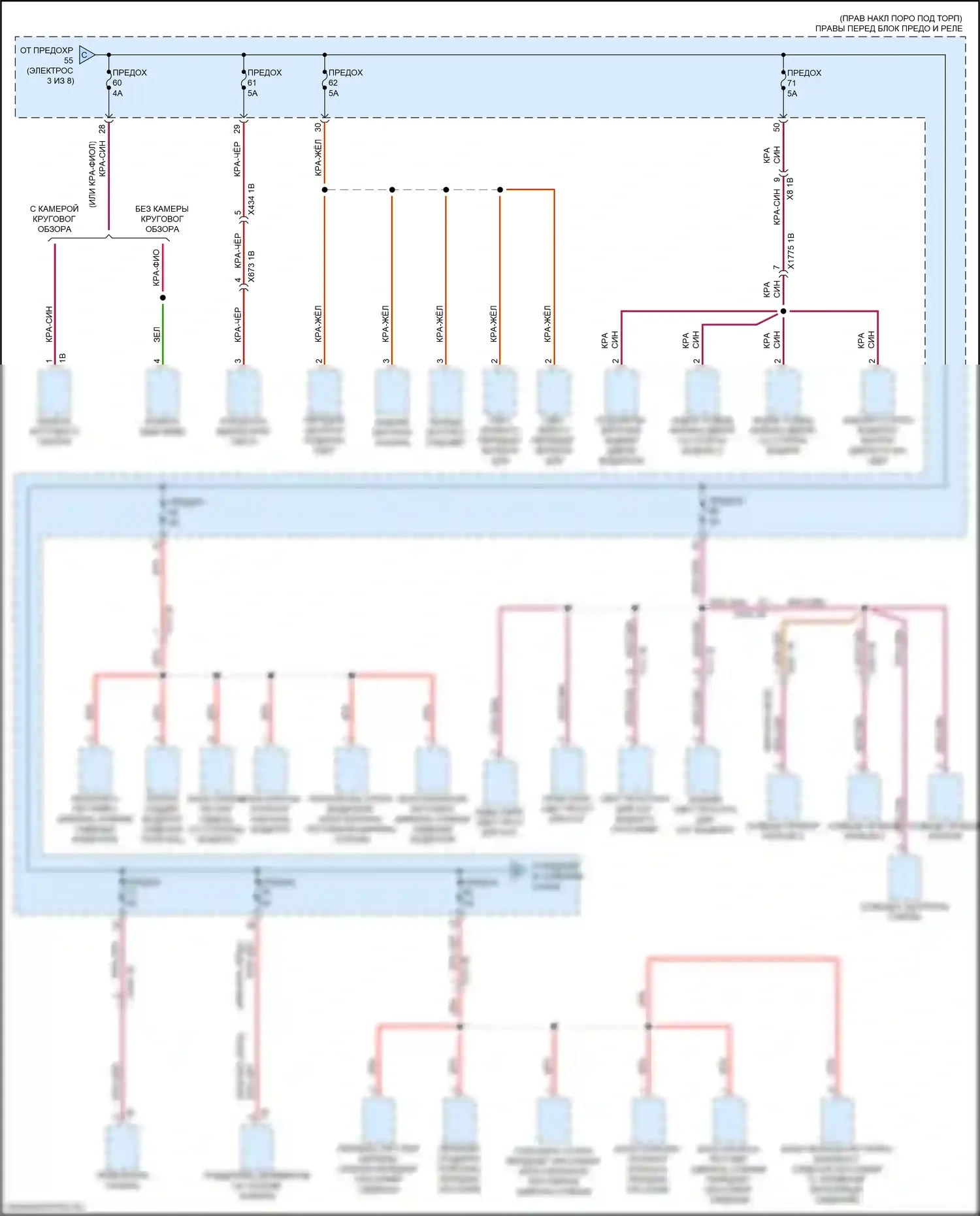 M3 BMW G80 (2020-2024): Электросхема блока предохранителей реле (4 из 8) 