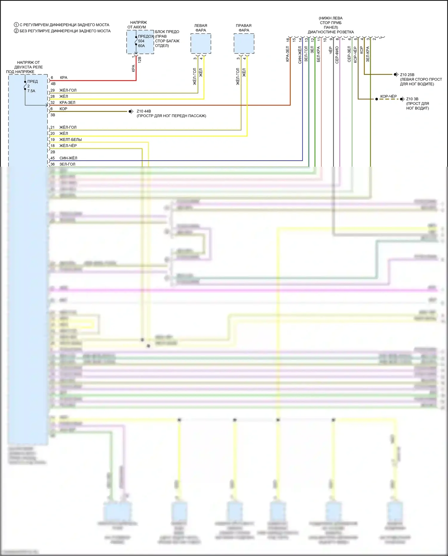 M3 BMW G80 (2020-2024): Can шина электросхема (1 из 8) 