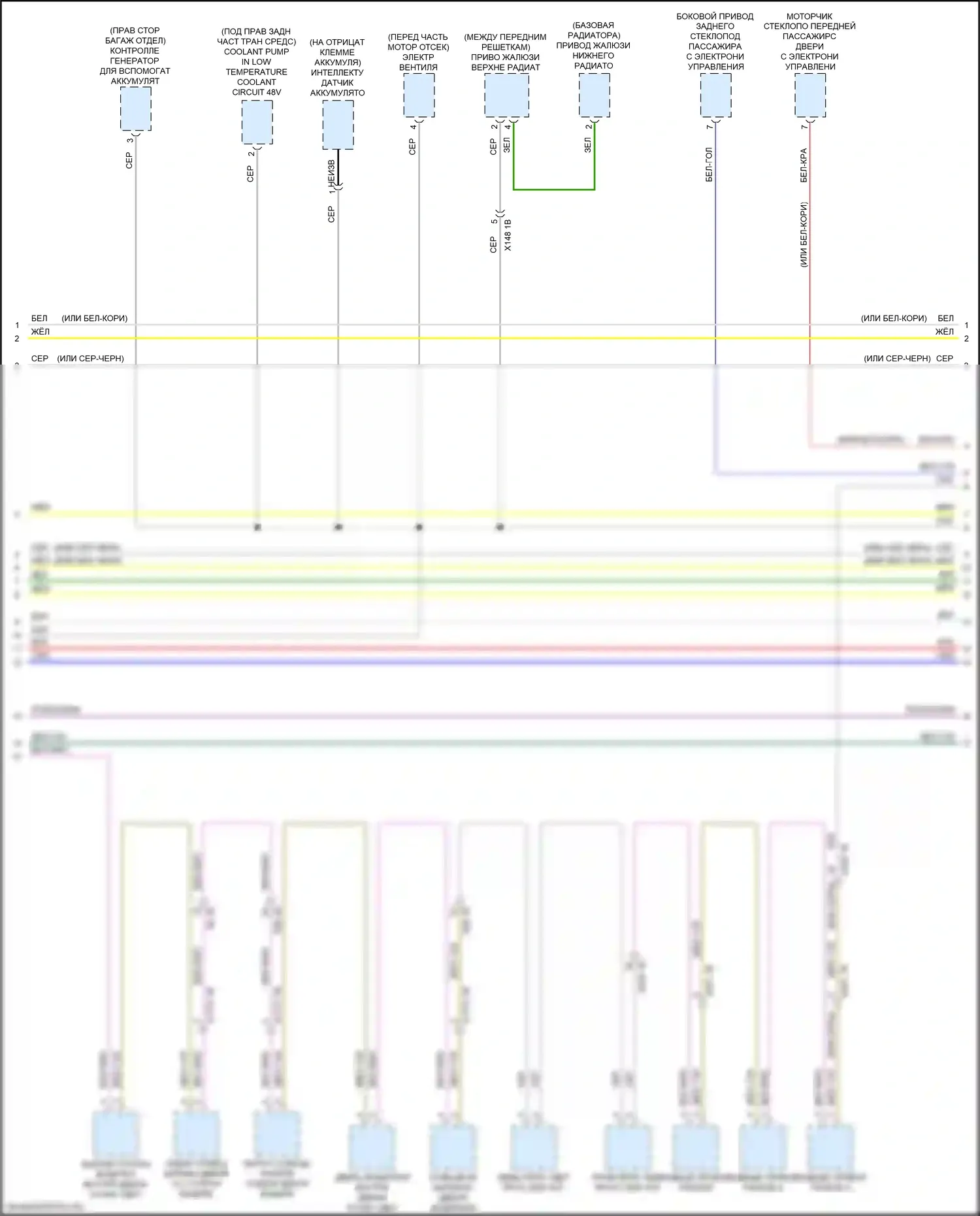 M3 BMW G80 (2020-2024): Can шина электросхема (6 из 8) 