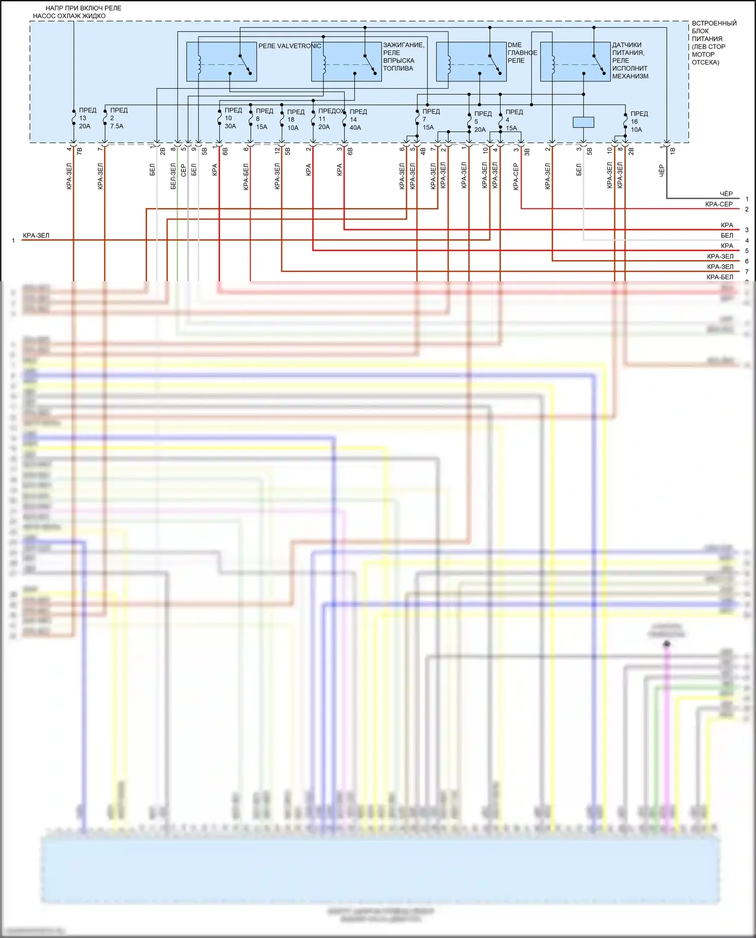 M3 BMW G80 (2020-2024): Электросхема двигателя 3,0л турбо (4 из 7) 