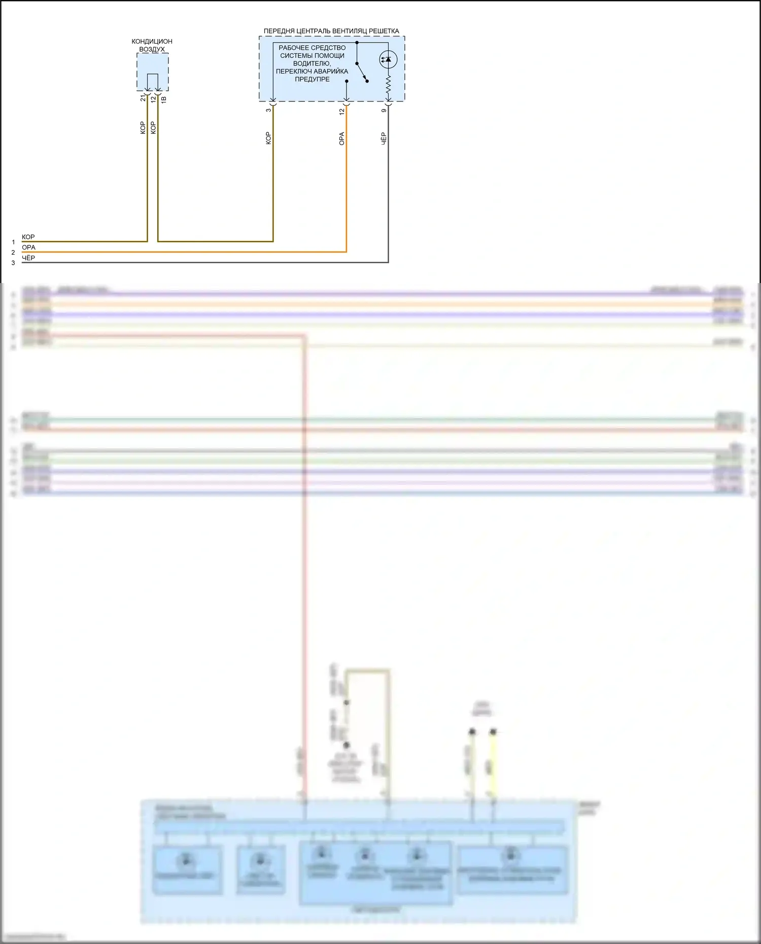 M3 BMW G80 (2020-2024): Электросхема фар и фонарей (2 из 4) 