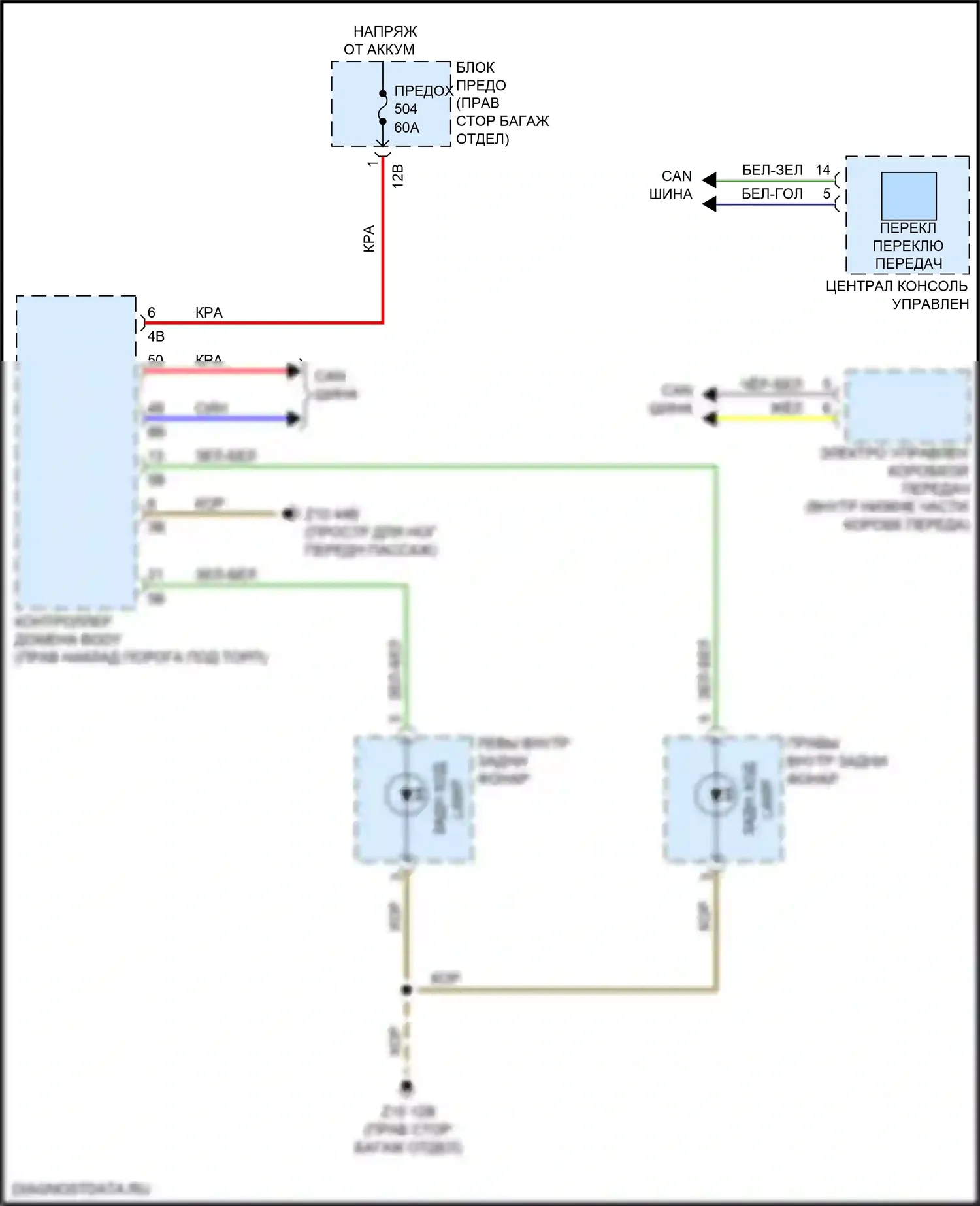 M3 BMW G80 (2020-2024): Электросхема фонарей заднего хода 