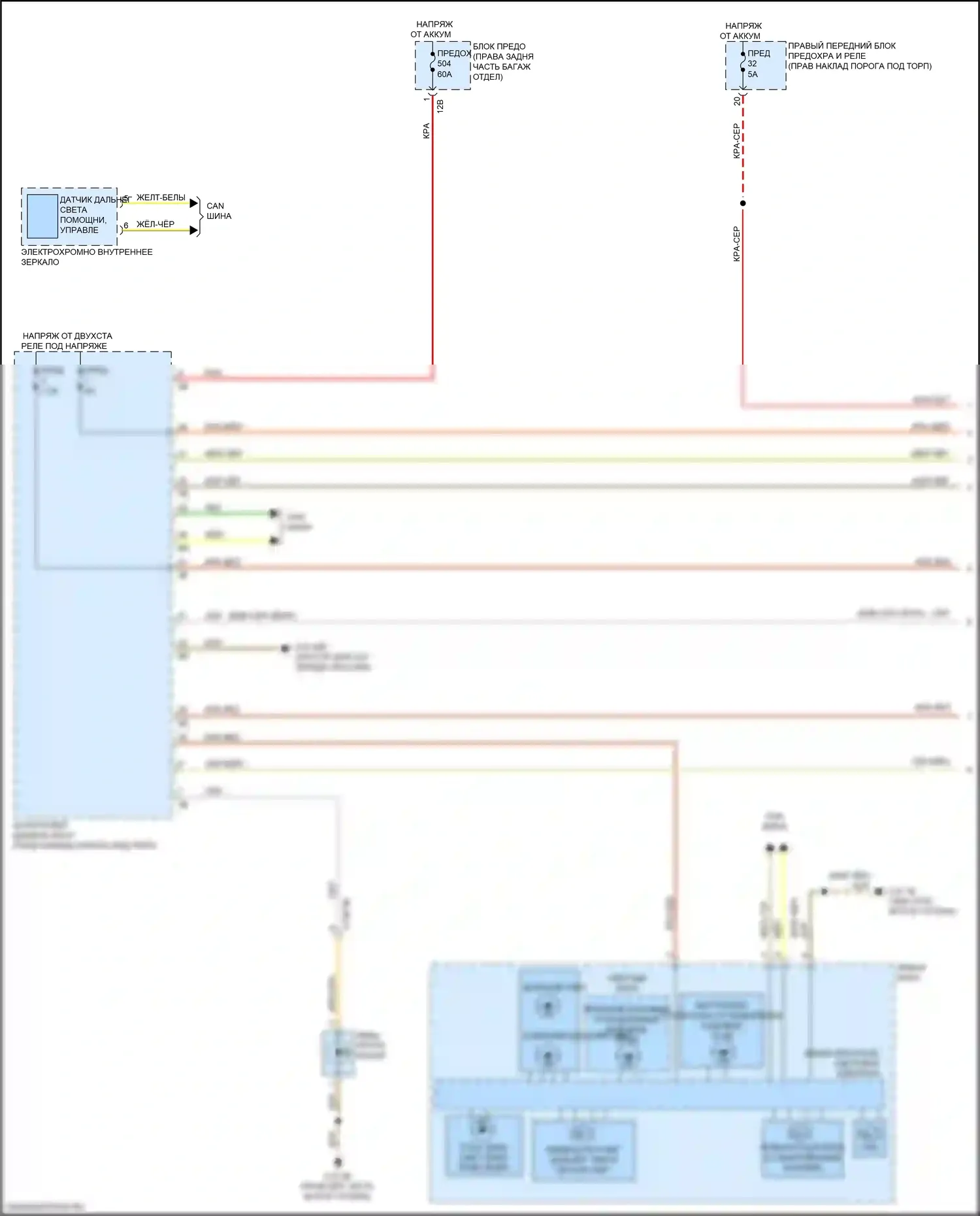 M3 BMW G80 (2020-2024): Электросхема фар (1 из 2) 