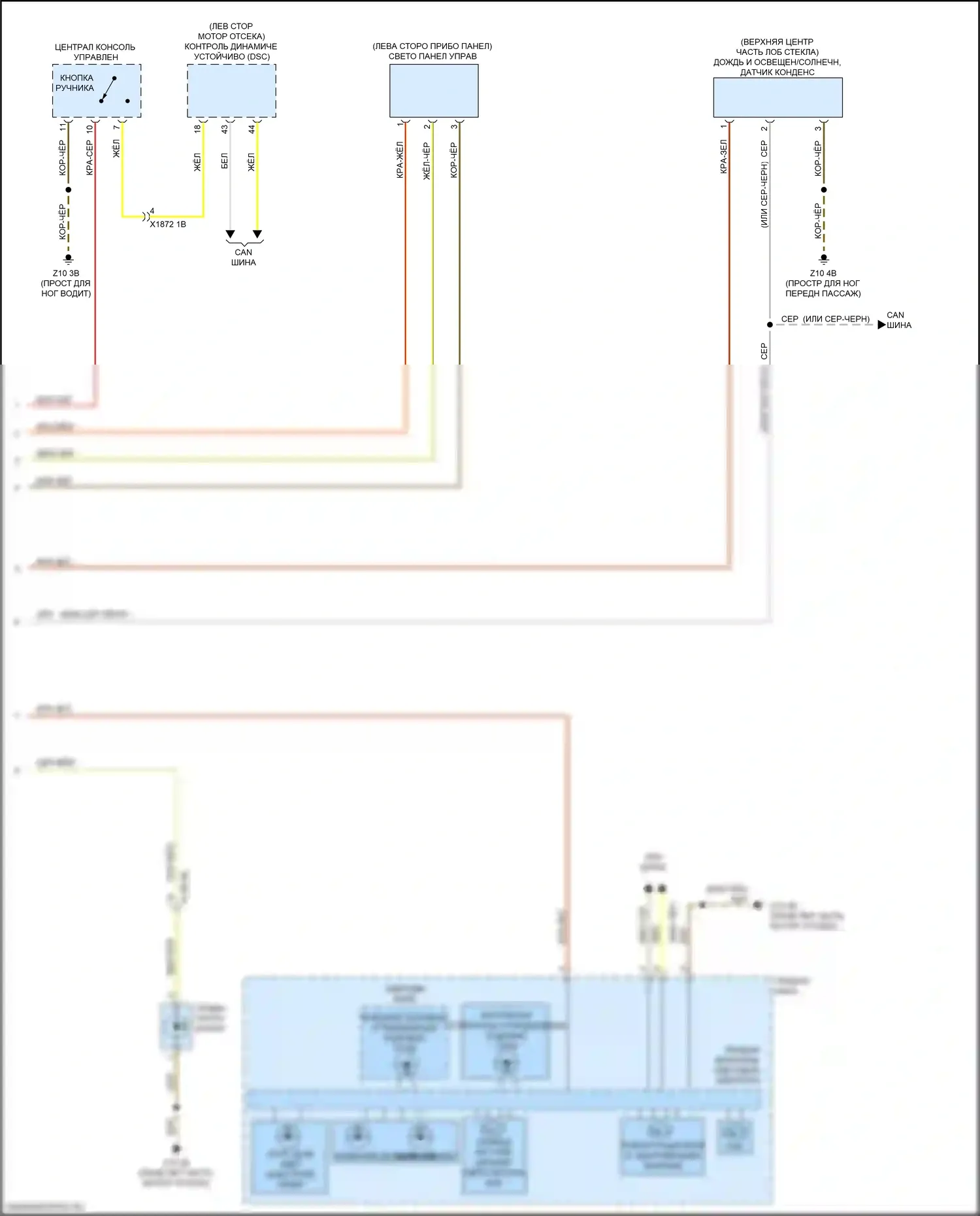 M3 BMW G80 (2020-2024): Электросхема фар (2 из 2) 