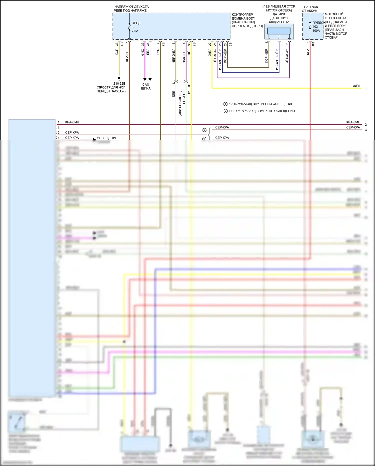 M3 BMW G80 (2020-2024): Электросхема климат контроля (1 из 5) 