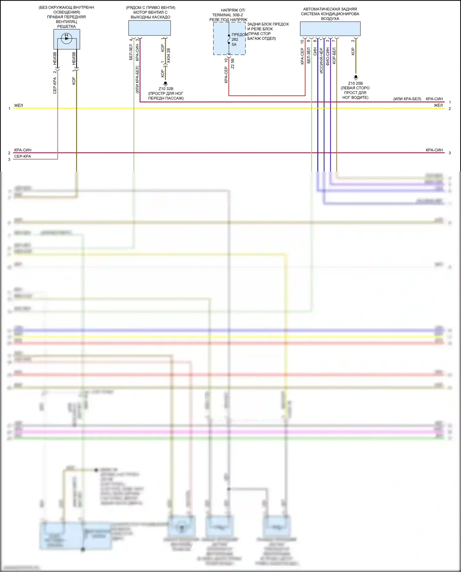 M3 BMW G80 (2020-2024): Электросхема климат контроля (2 из 5) 