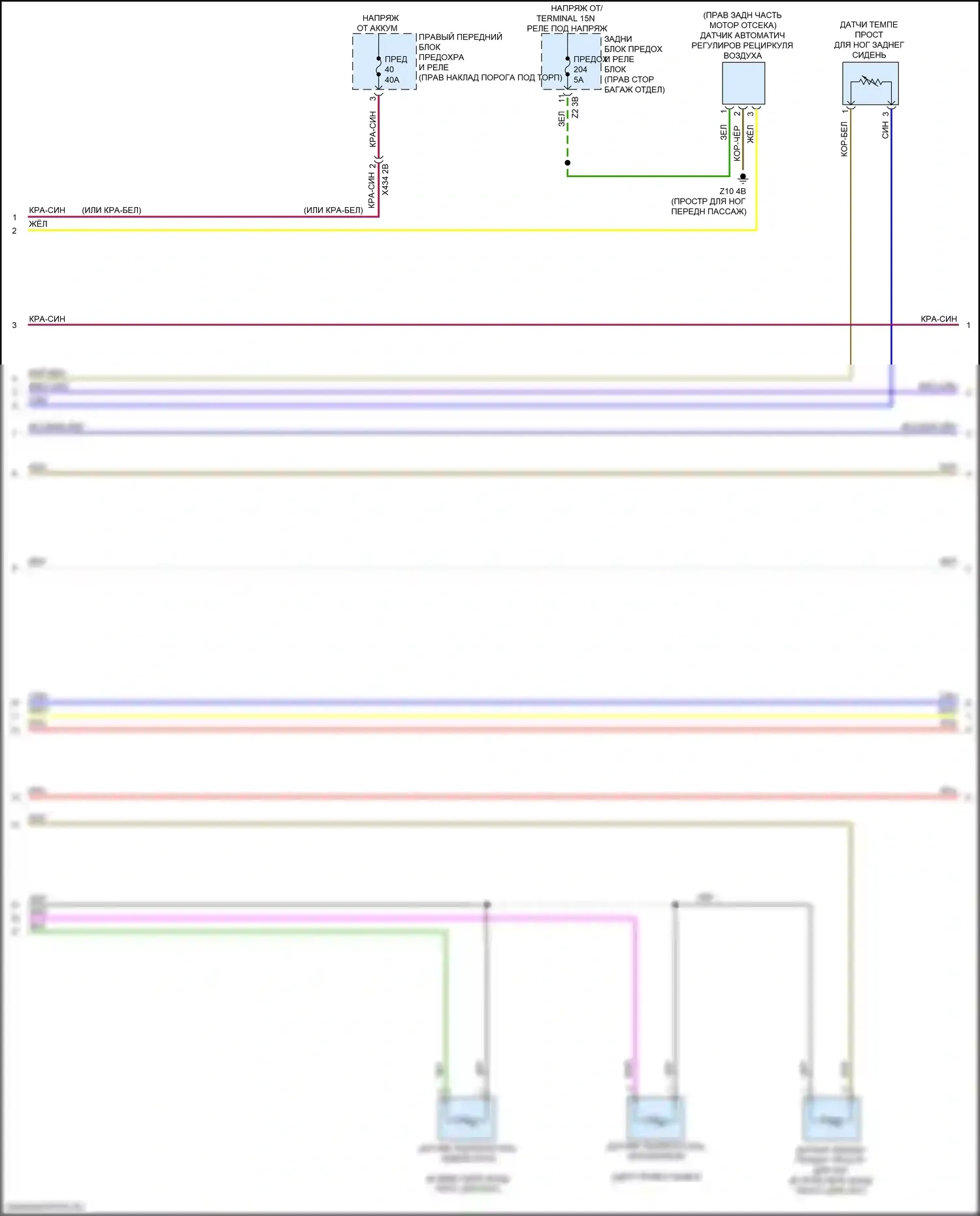 M3 BMW G80 (2020-2024): Электросхема климат контроля (3 из 5) 