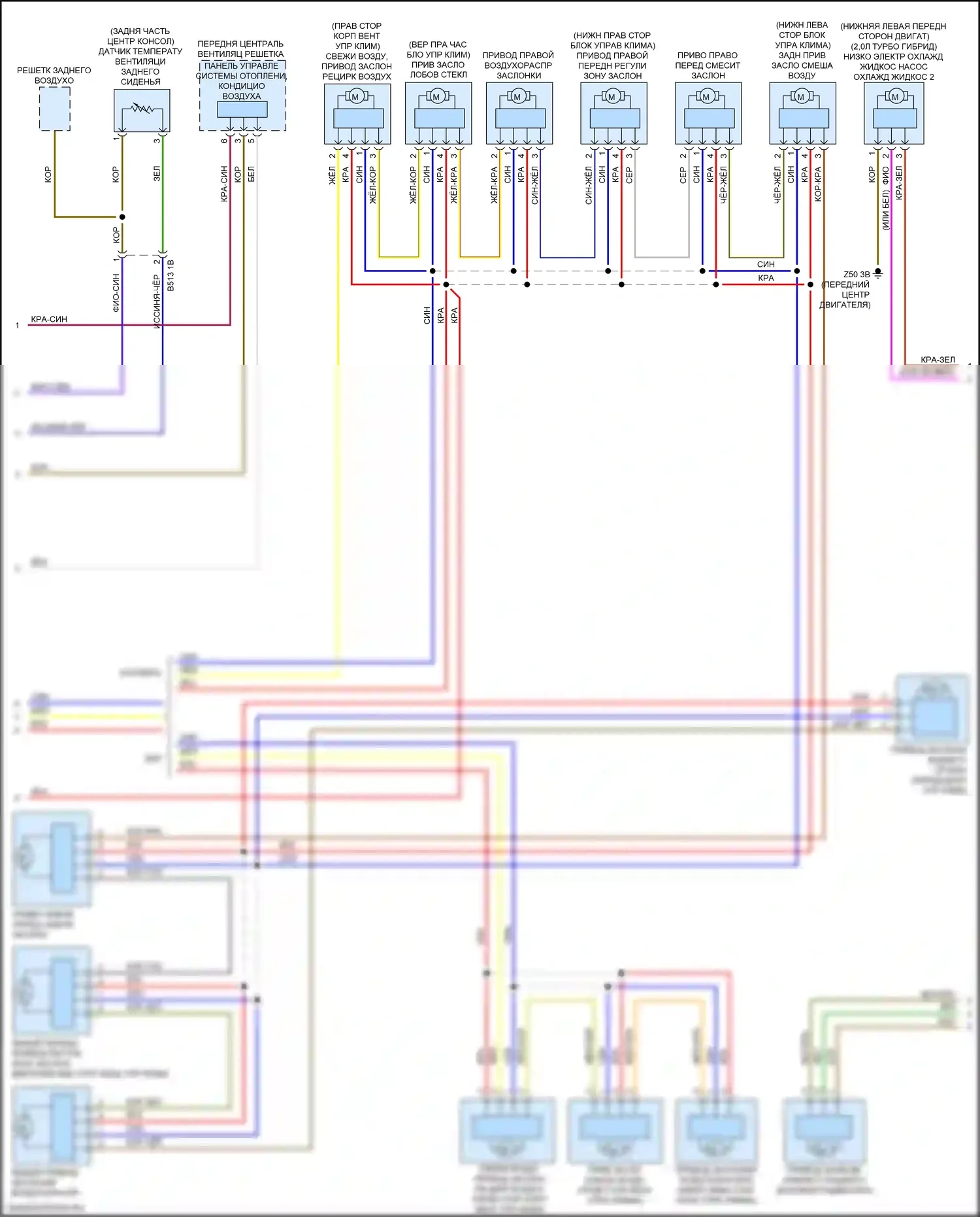 M3 BMW G80 (2020-2024): Электросхема климат контроля (4 из 5) 