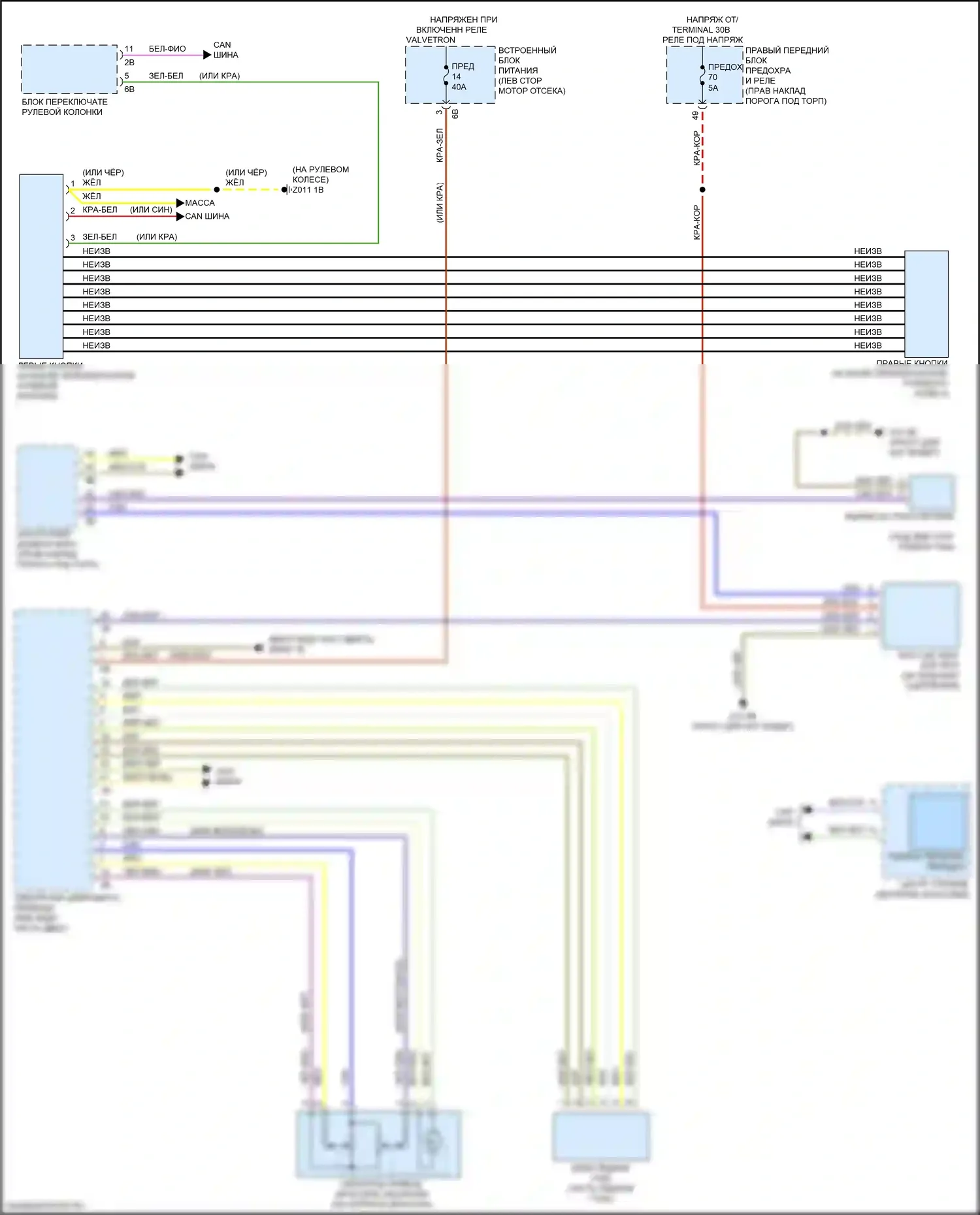M3 BMW G80 (2020-2024): Электросхема круиз-контроля 