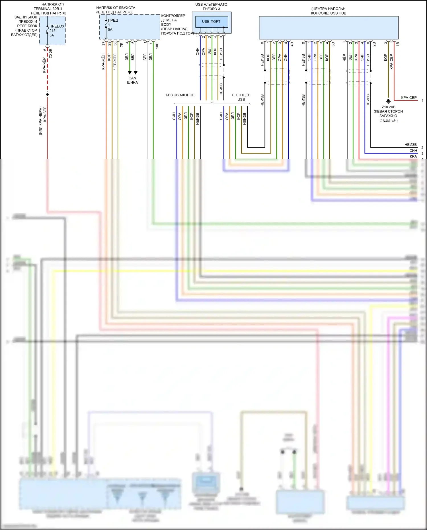 M3 BMW G80 (2020-2024): Базовая магнитола электросхема, без активного звукового оформления (2 из 3) 