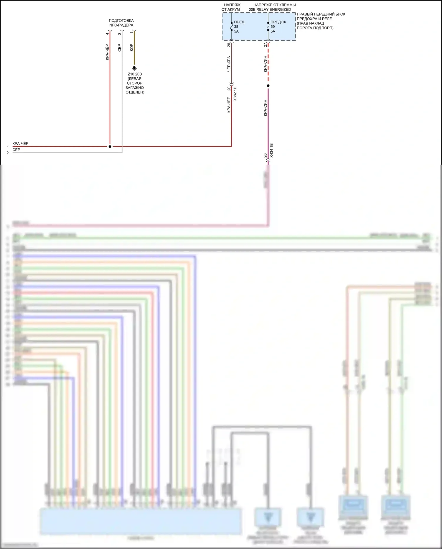 M3 BMW G80 (2020-2024): Электросхема аудиоблока приемника, базовая (5 из 6) 