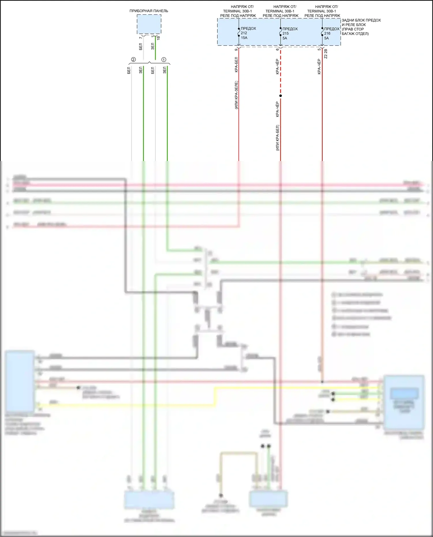 M3 BMW G80 (2020-2024): Электросхема аудиоблока приемника, средний уровень (2 из 6) 