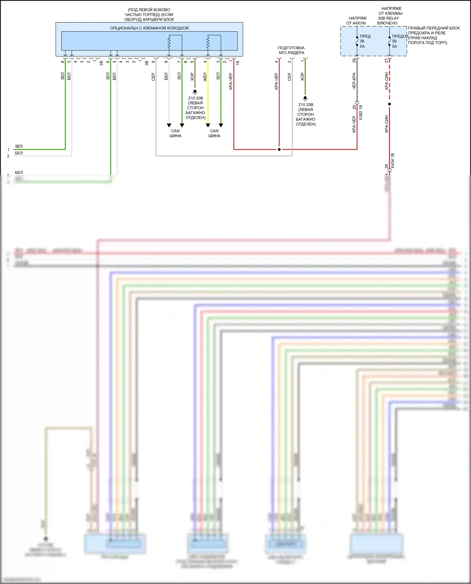 M3 BMW G80 (2020-2024): Электросхема аудиоблока приемника, средний уровень (4 из 6) 