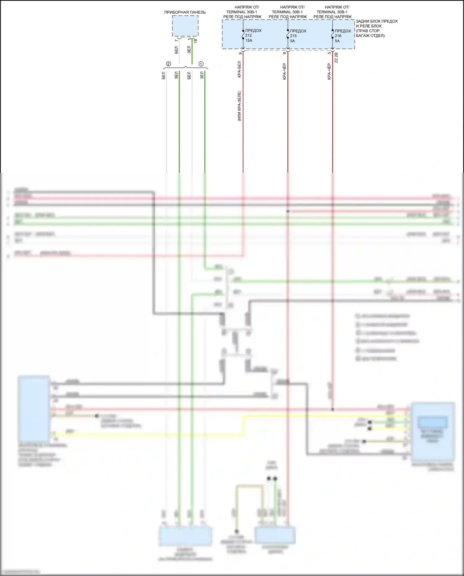M3 BMW G80 (2020-2024): Электросхема аудиоблока приемника, высокий уровень (2 из 6) 
