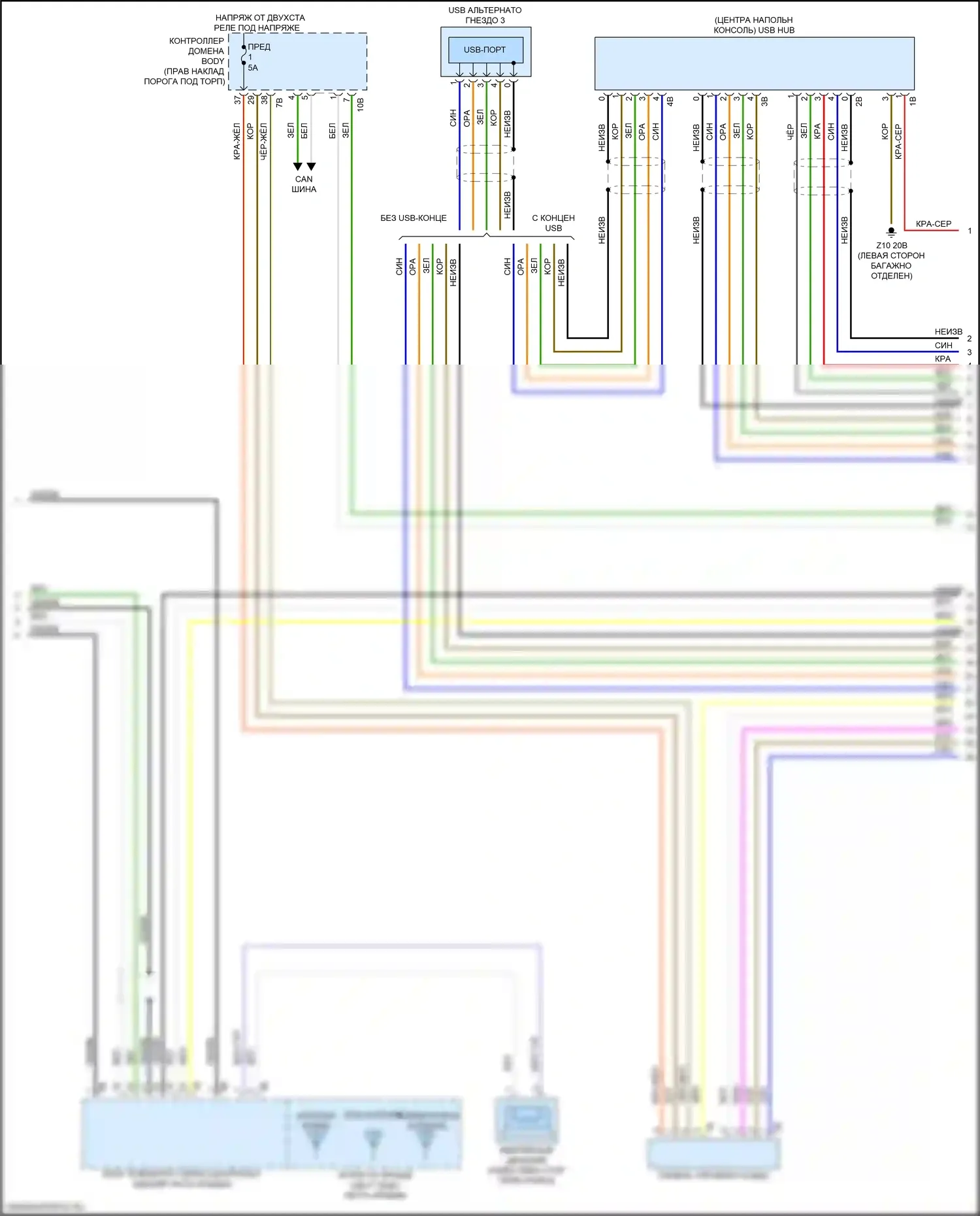 M3 BMW G80 (2020-2024): Hifi электросхема магнитолы, без активного звукового оформления (3 из 4) 