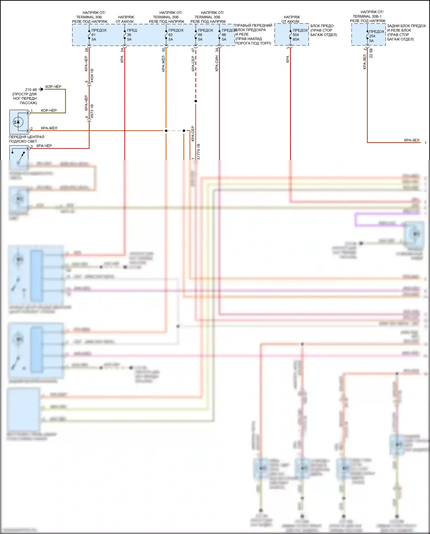M3 BMW G80 (2020-2024): Электросхема освещения салона (1 из 4) 