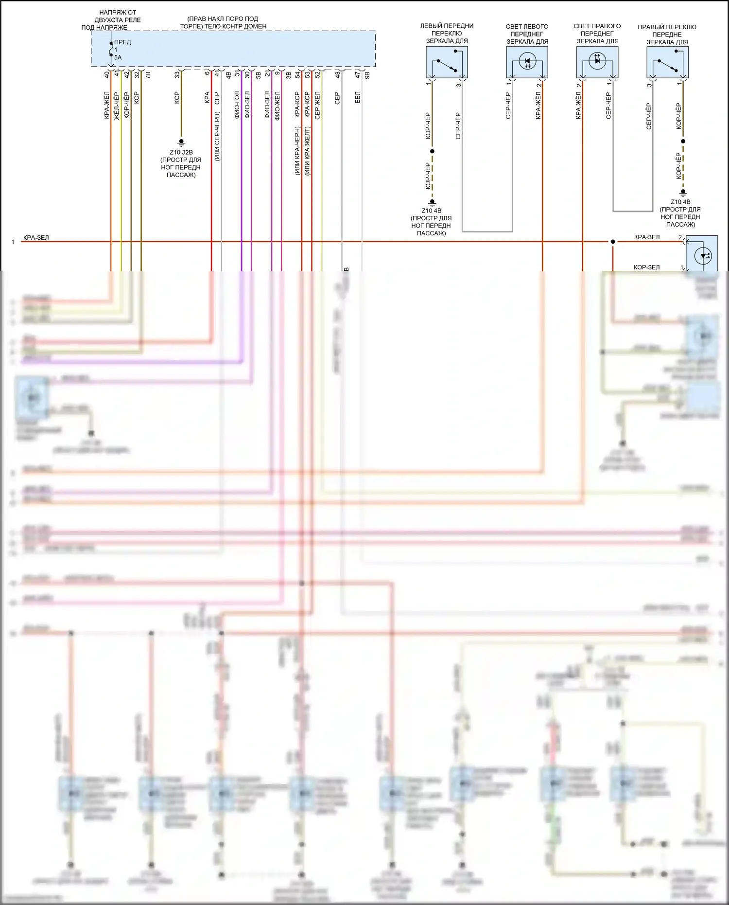 M3 BMW G80 (2020-2024): Электросхема освещения салона (2 из 4) 