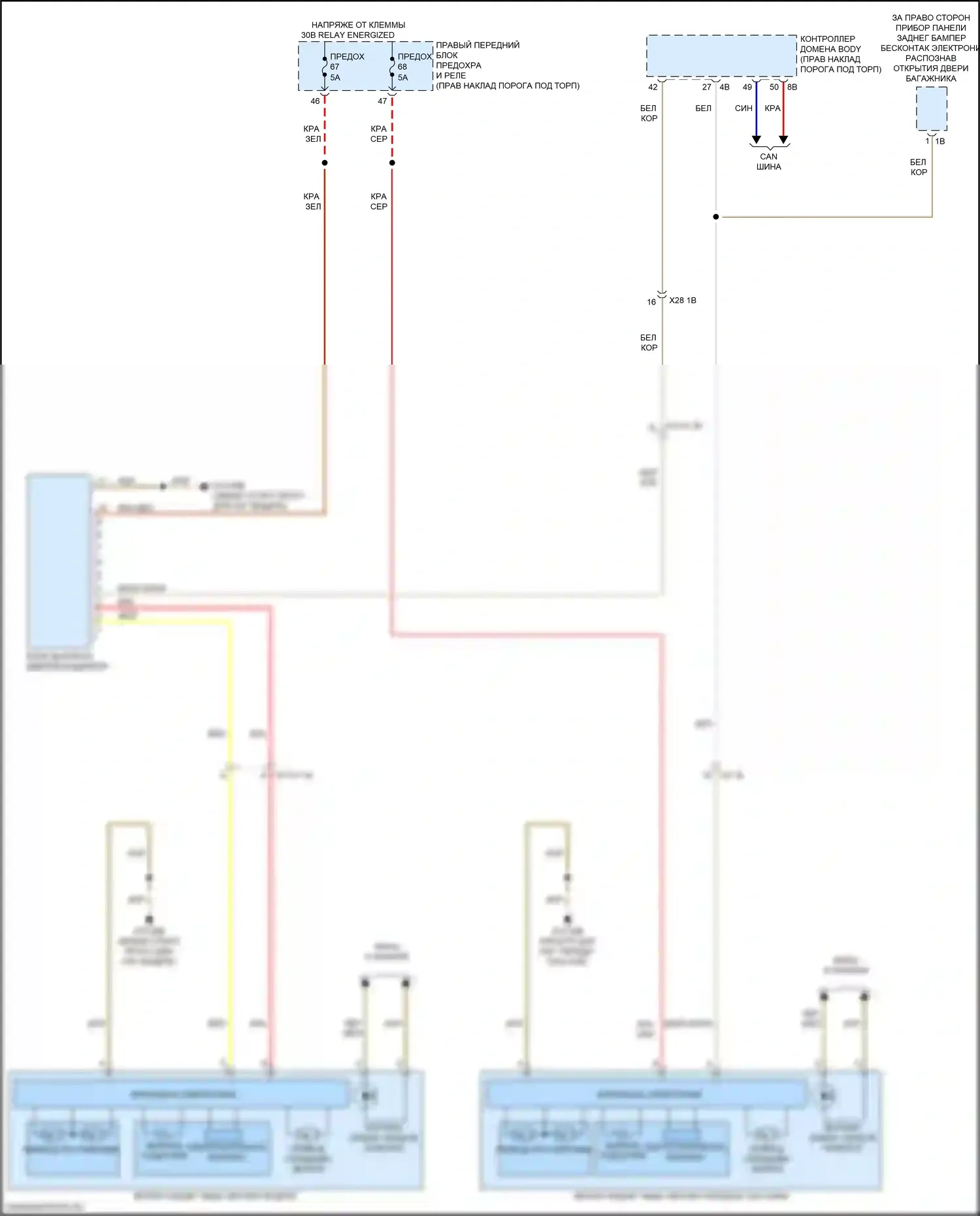 M3 BMW G80 (2020-2024): Электросхема памяти зеркал, с функцией lin bus 