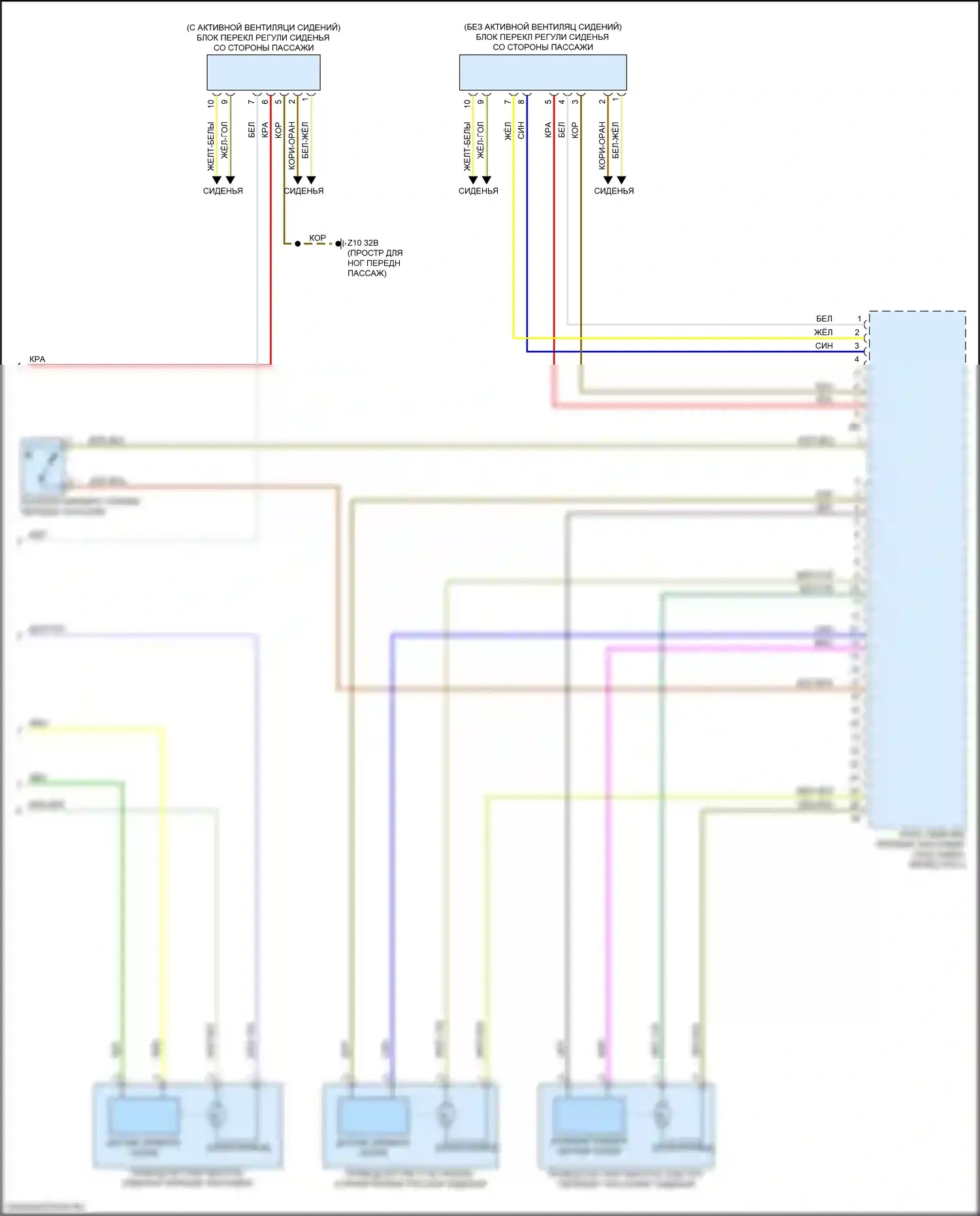 M3 BMW G80 (2020-2024): Электросхема сиденья памяти пассажира (2 из 2) 