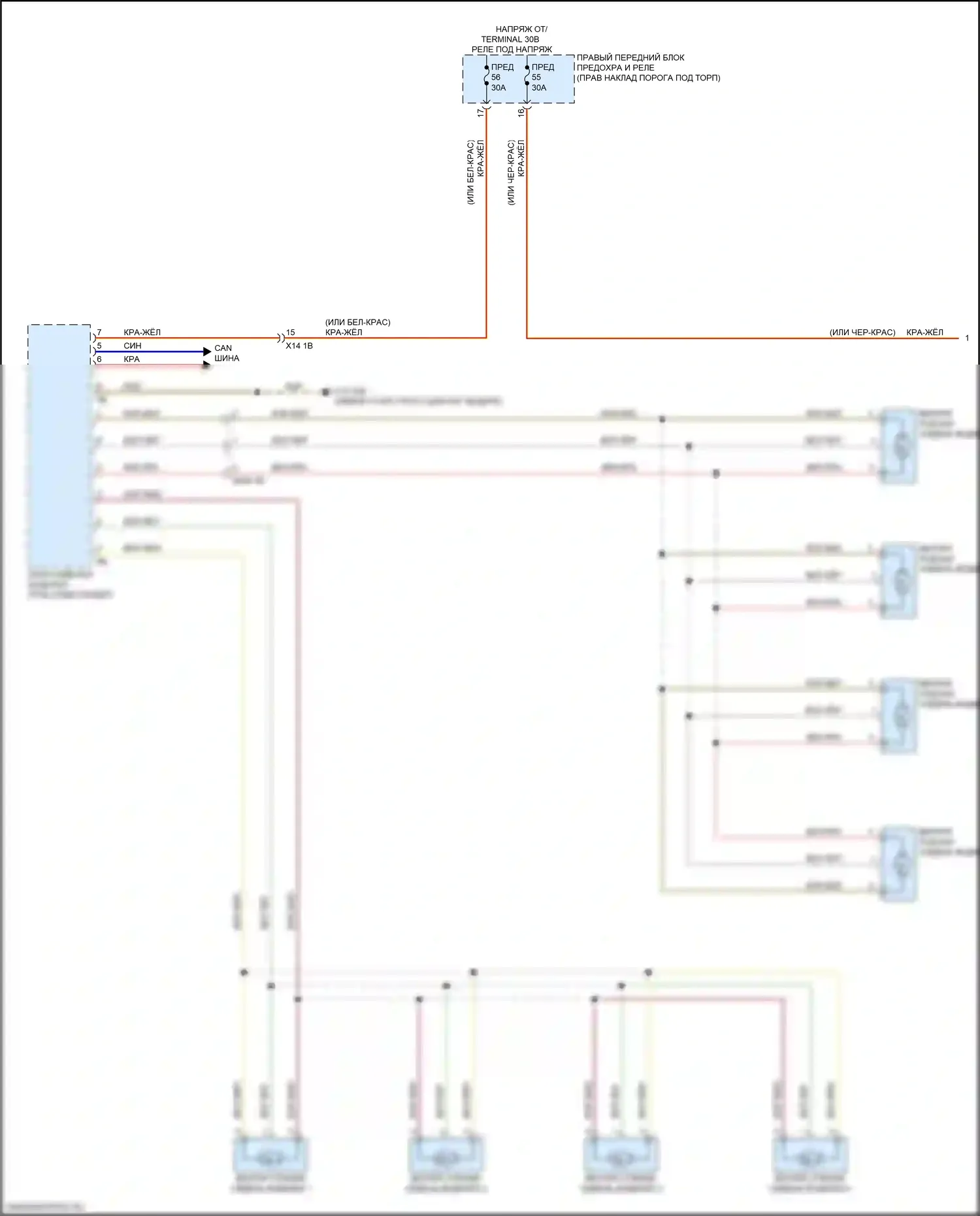 M3 BMW G80 (2020-2024): Электросхема вентиляции сиденья (1 из 2) 