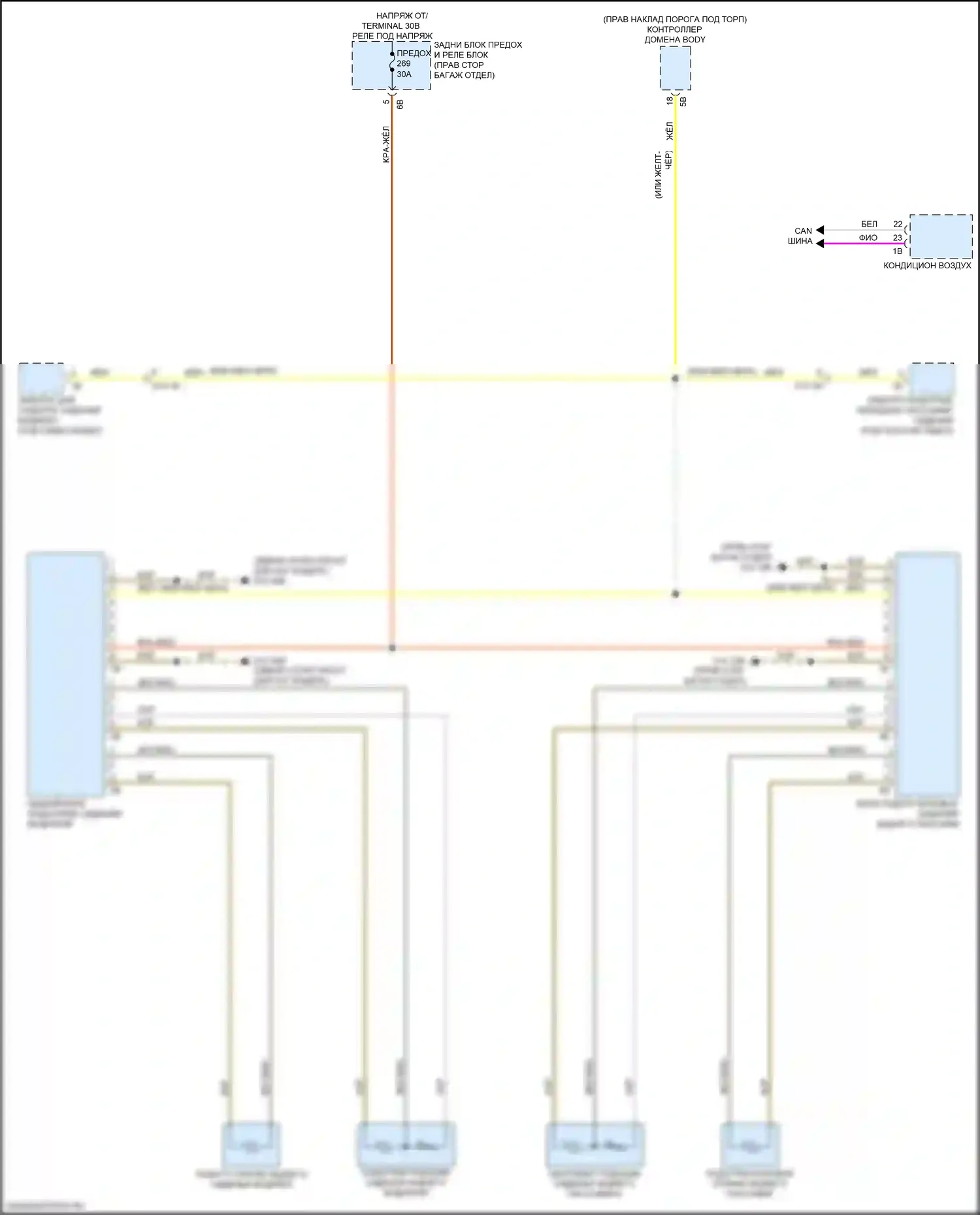 M3 BMW G80 (2020-2024): Электросхема задних обогреваемых сидений 