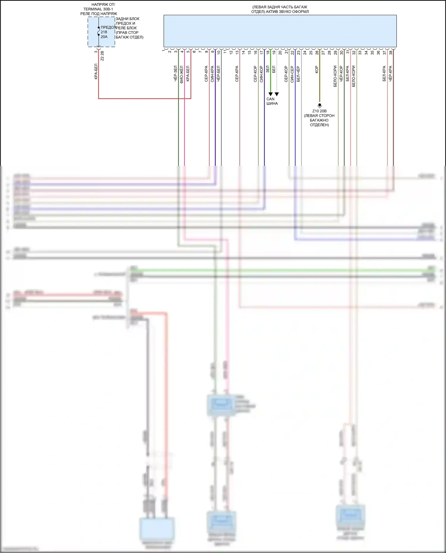 M3 BMW G80 (2020-2024): Электросхема навигации, базовая магнитола с активным звуковым оформлением (2 из 5) 