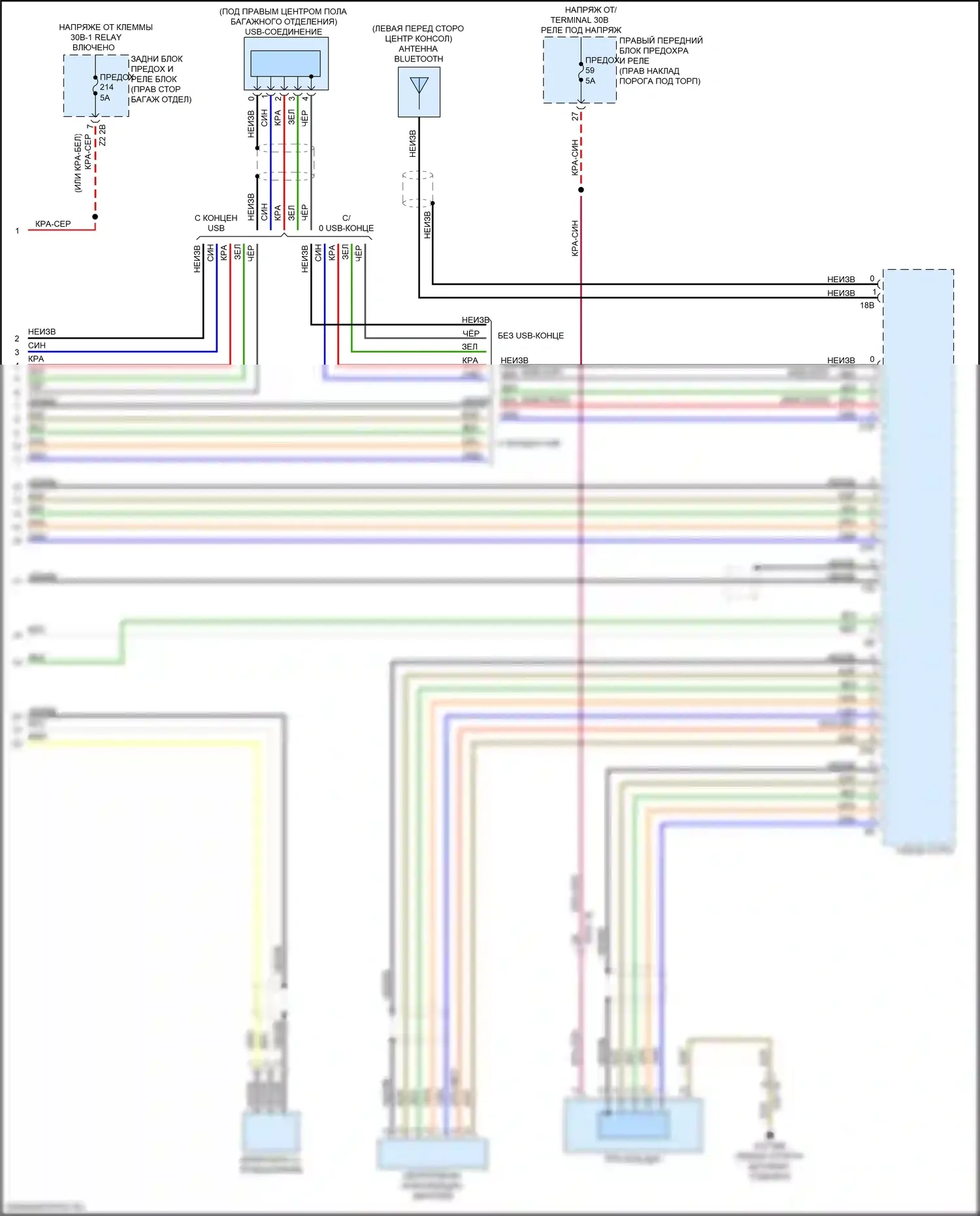 M3 BMW G80 (2020-2024): Электросхема навигации, базовая магнитола с активным звуковым оформлением (5 из 5) 