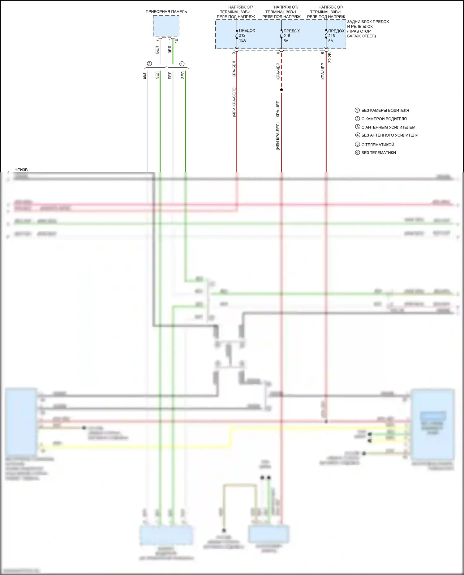 M3 BMW G80 (2020-2024): Электросхема навигации, базовой с аудиоблоком приемника (2 из 6) 