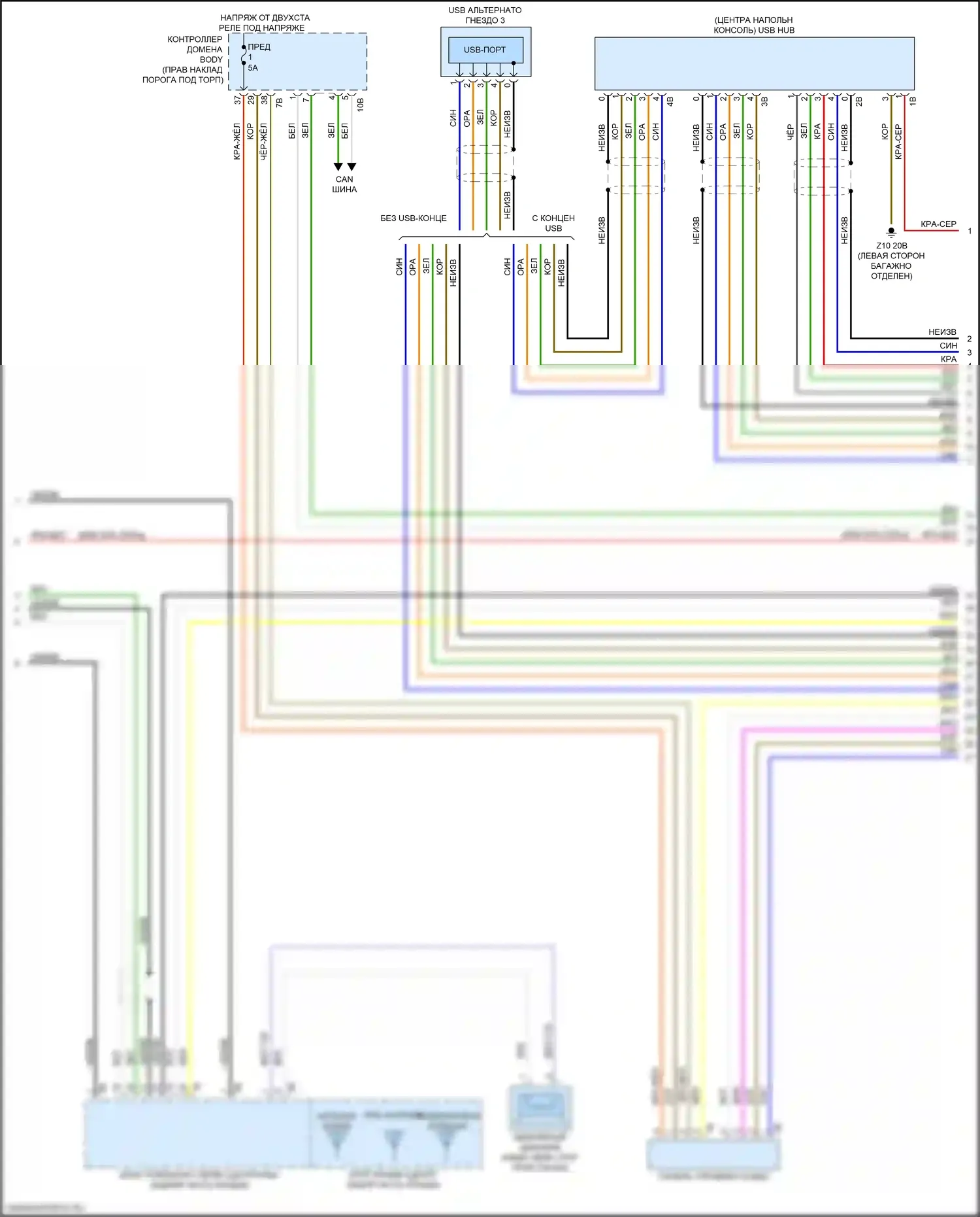 M3 BMW G80 (2020-2024): Электросхема навигации, с магнитолой hifi, с активным звуковым оформлением (4 из 5) 