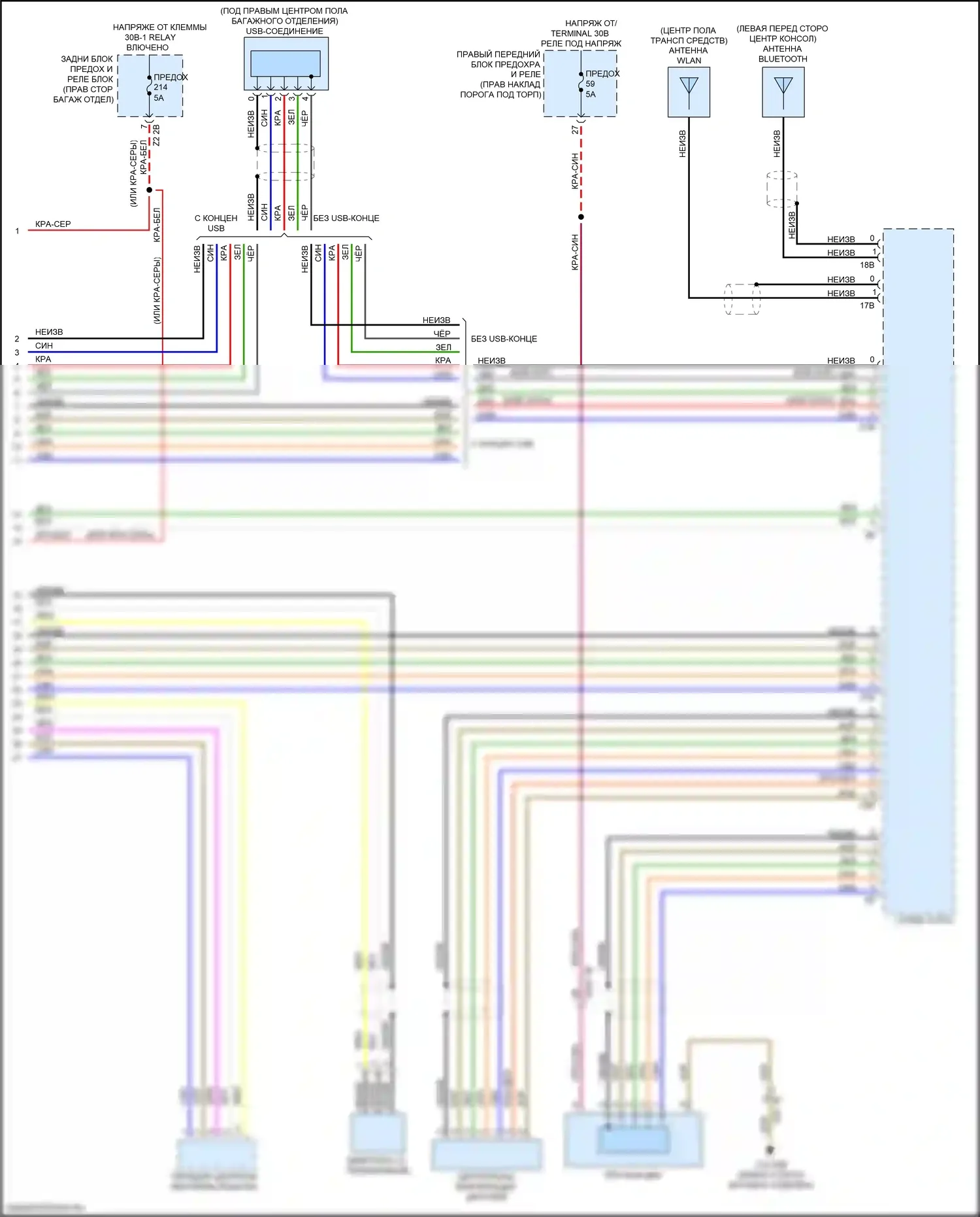 M3 BMW G80 (2020-2024): Электросхема навигации, с магнитолой hifi, с активным звуковым оформлением (5 из 5) 
