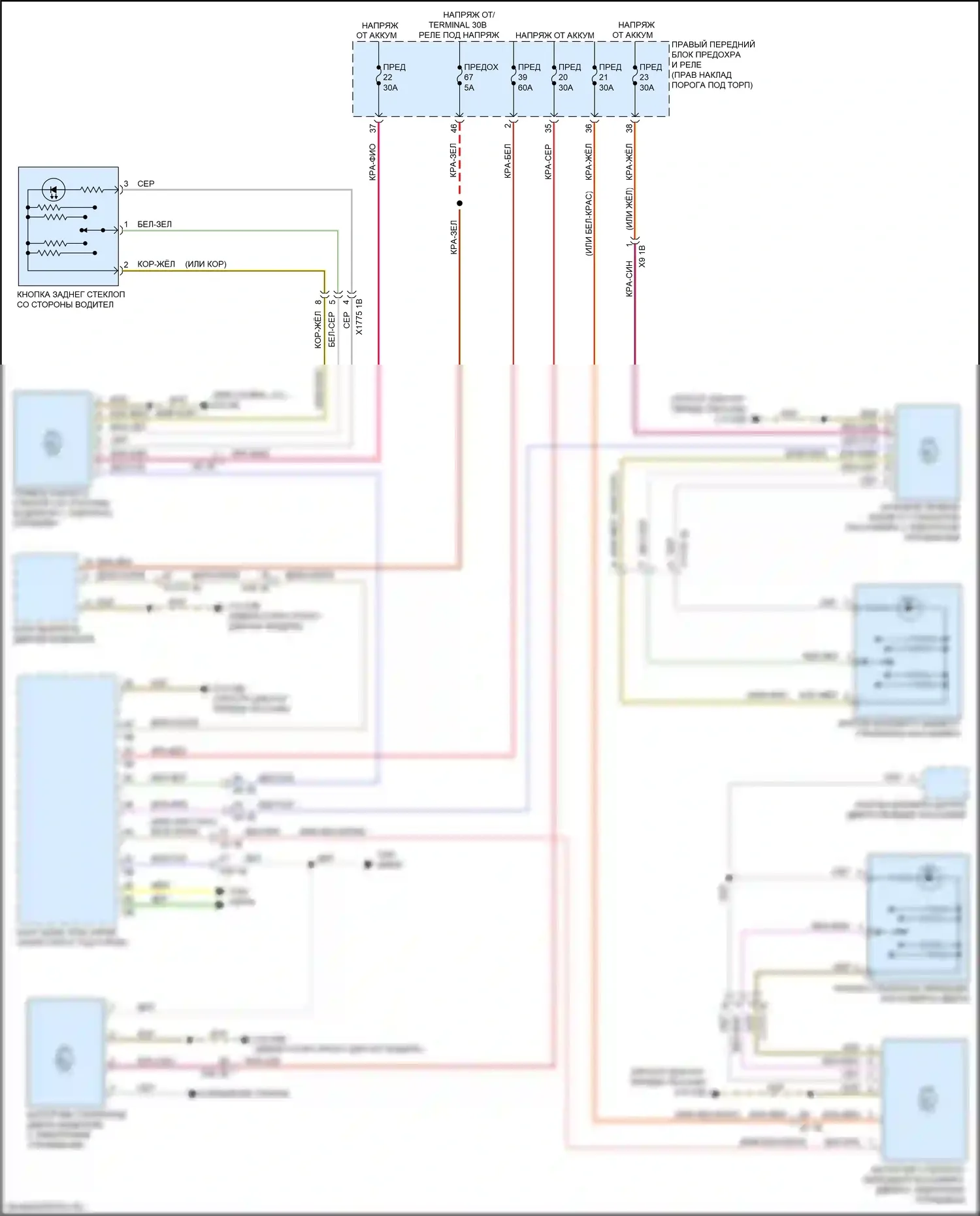 M3 BMW G80 (2020-2024): Стеклоподъемники электросхема 