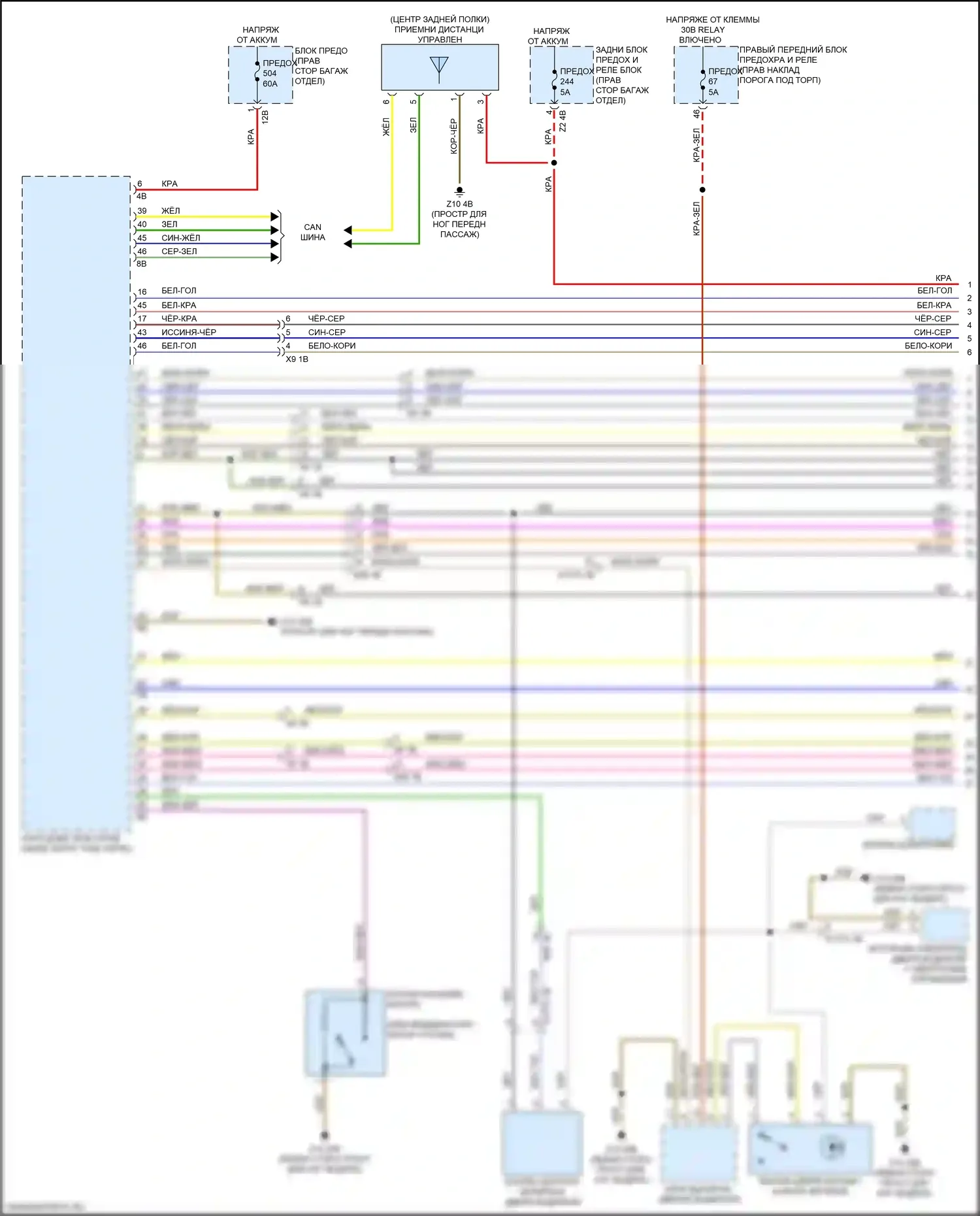 M3 BMW G80 (2020-2024): Электросхема центрального замка (1 из 3) 