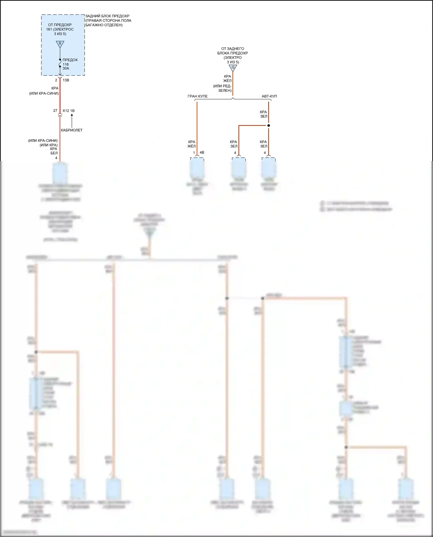 M4 BMW F82/F83 рестайлинг (2017-2020): Электросхема блока предохранителей реле (5 из 5) 
