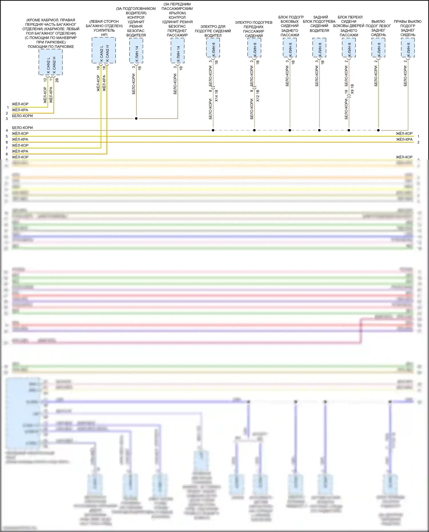 M4 BMW F82/F83 рестайлинг (2017-2020): Can шина электросхема (3 из 5) 