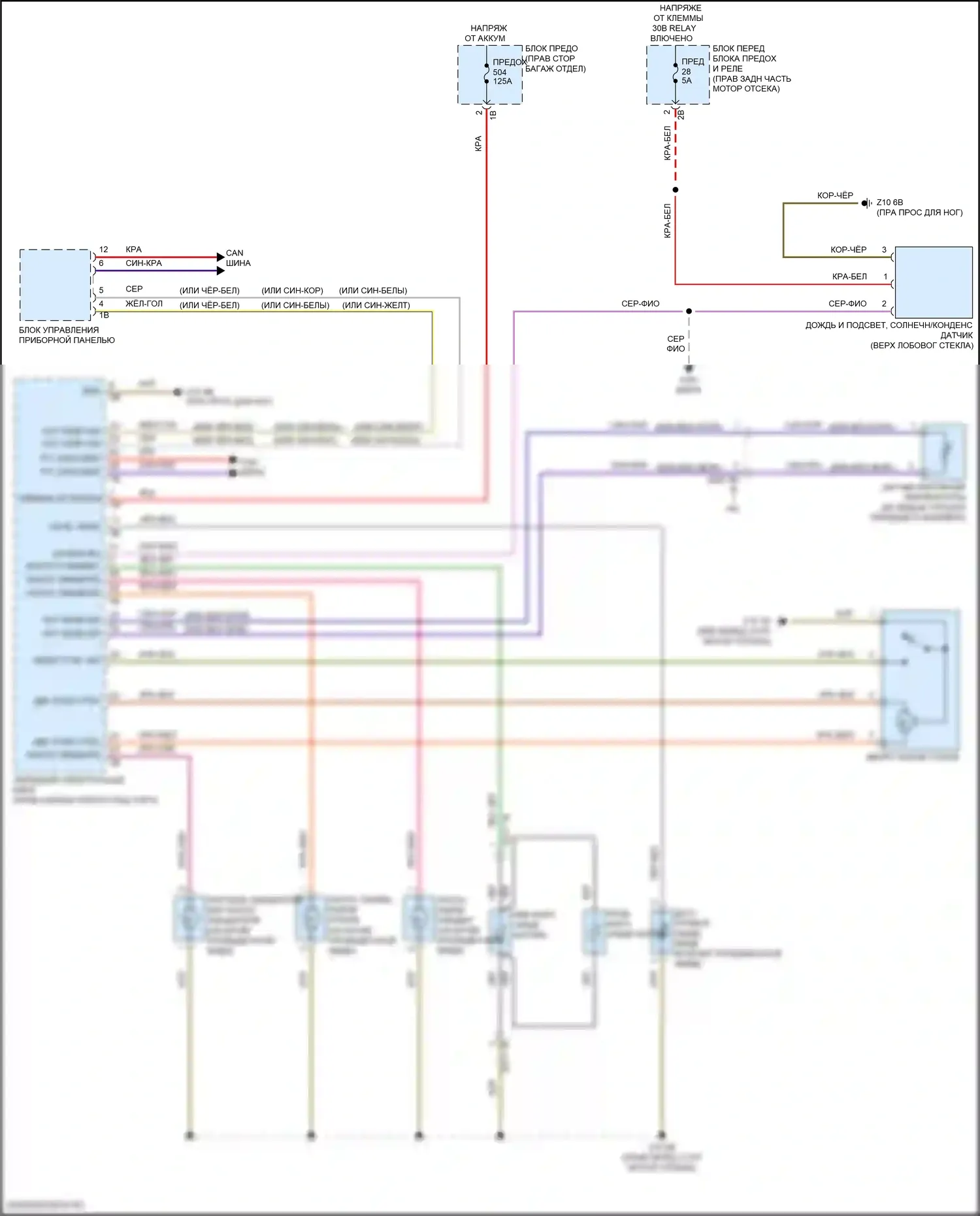 M4 BMW F82/F83 рестайлинг (2017-2020): Дворники и омыватели электросхема 