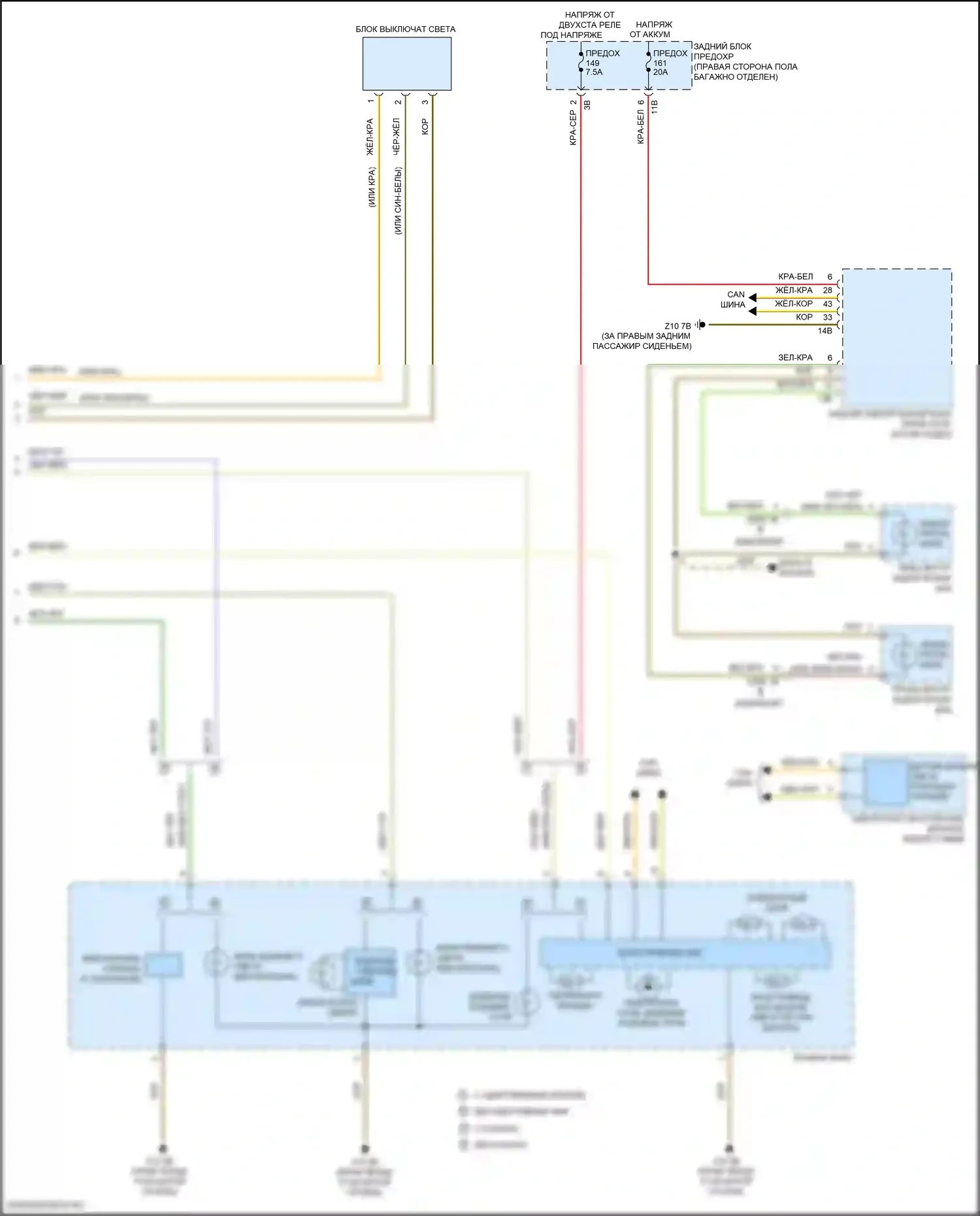 M4 BMW F82/F83 рестайлинг (2017-2020): Электросхема фар, без светодиодных фар (2 из 2) 
