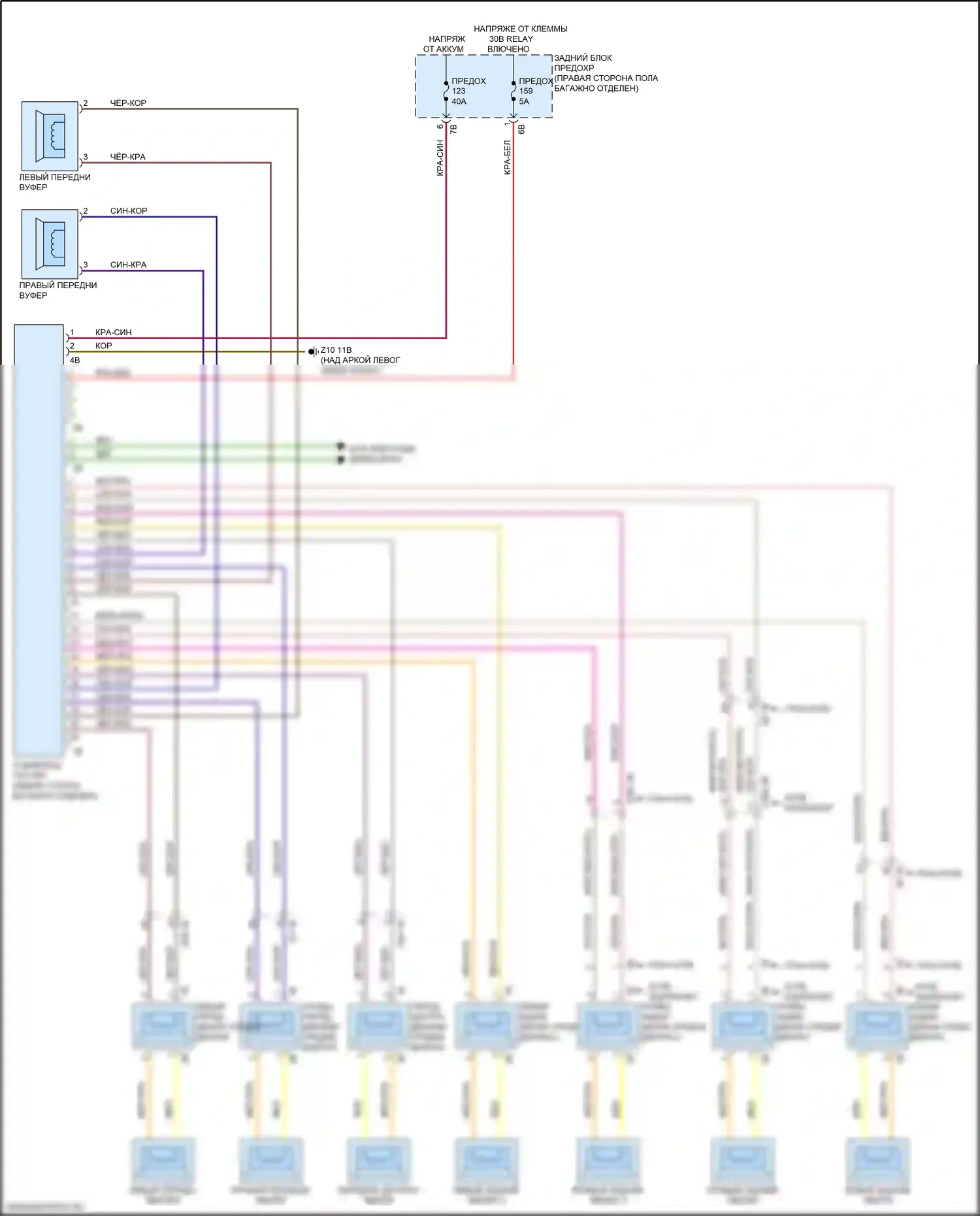 M4 BMW F82/F83 рестайлинг (2017-2020): Электросхема верхней магнитолы hifi, без активного звукового оформления 