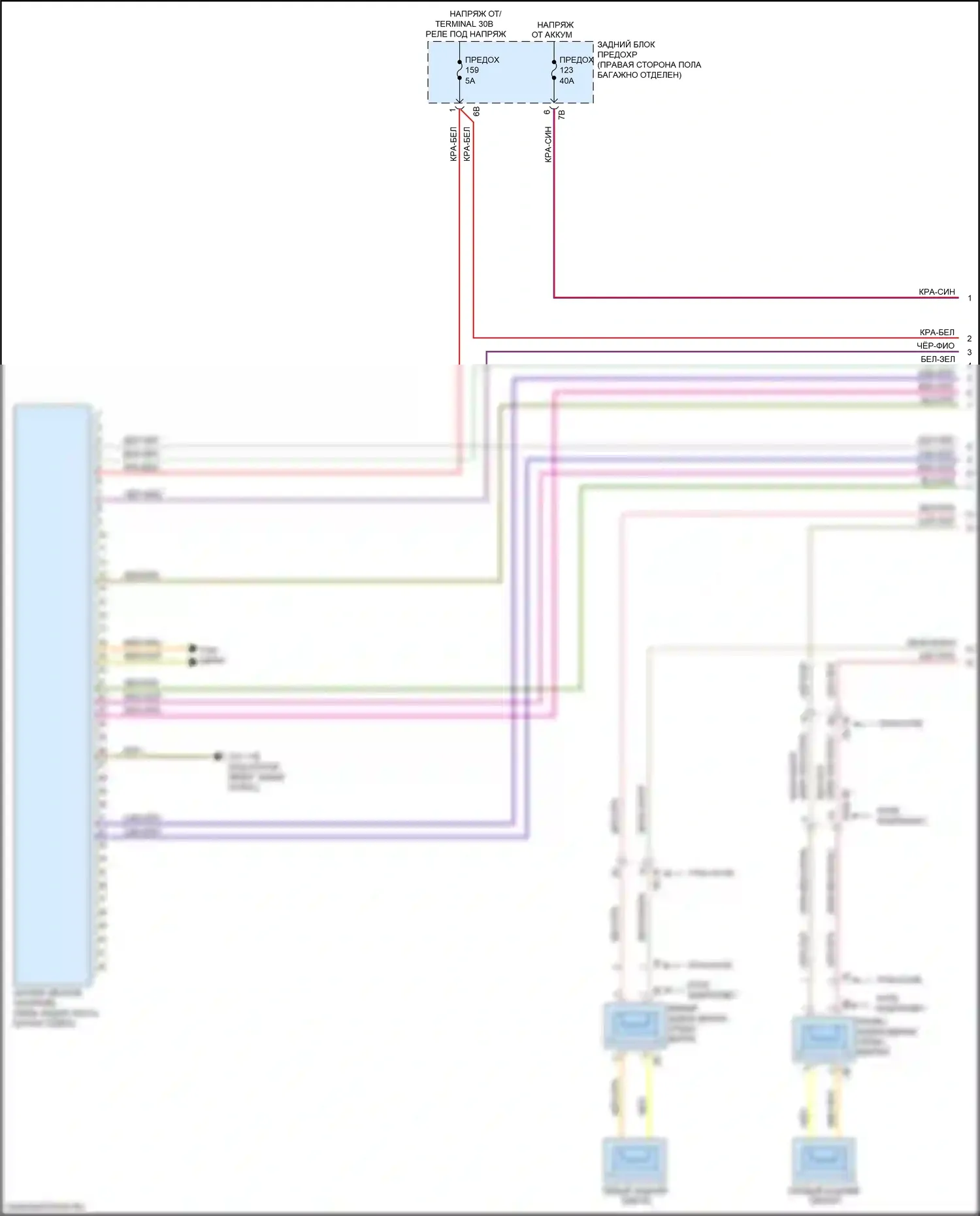 M4 BMW F82/F83 рестайлинг (2017-2020): Электросхема верхней магнитолы hifi с активным звуковым оформлением (1 из 2) 