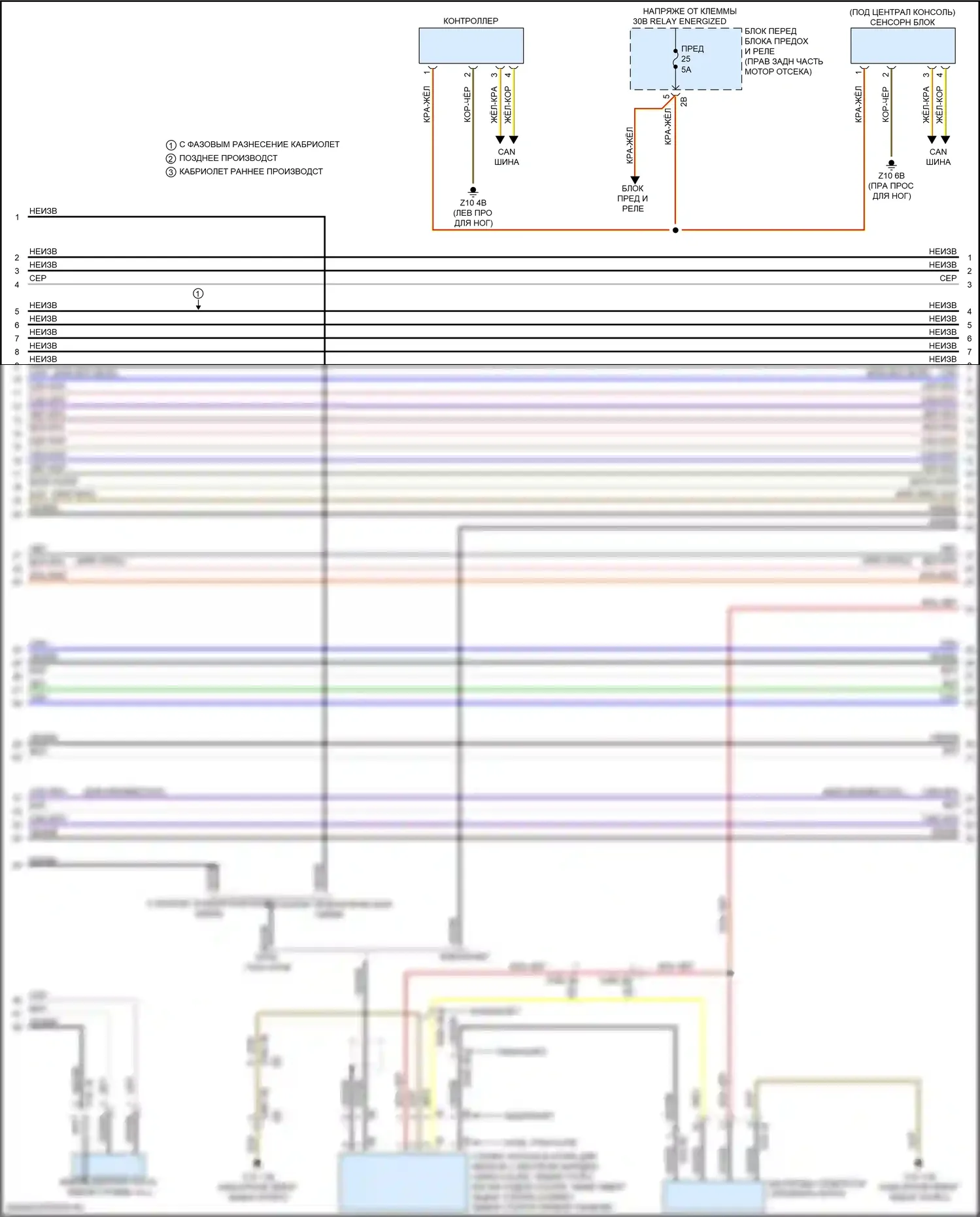 M4 BMW F82/F83 рестайлинг (2017-2020): Hifi электросхема магнитолы, с активным звуковым оформлением (2 из 6) 