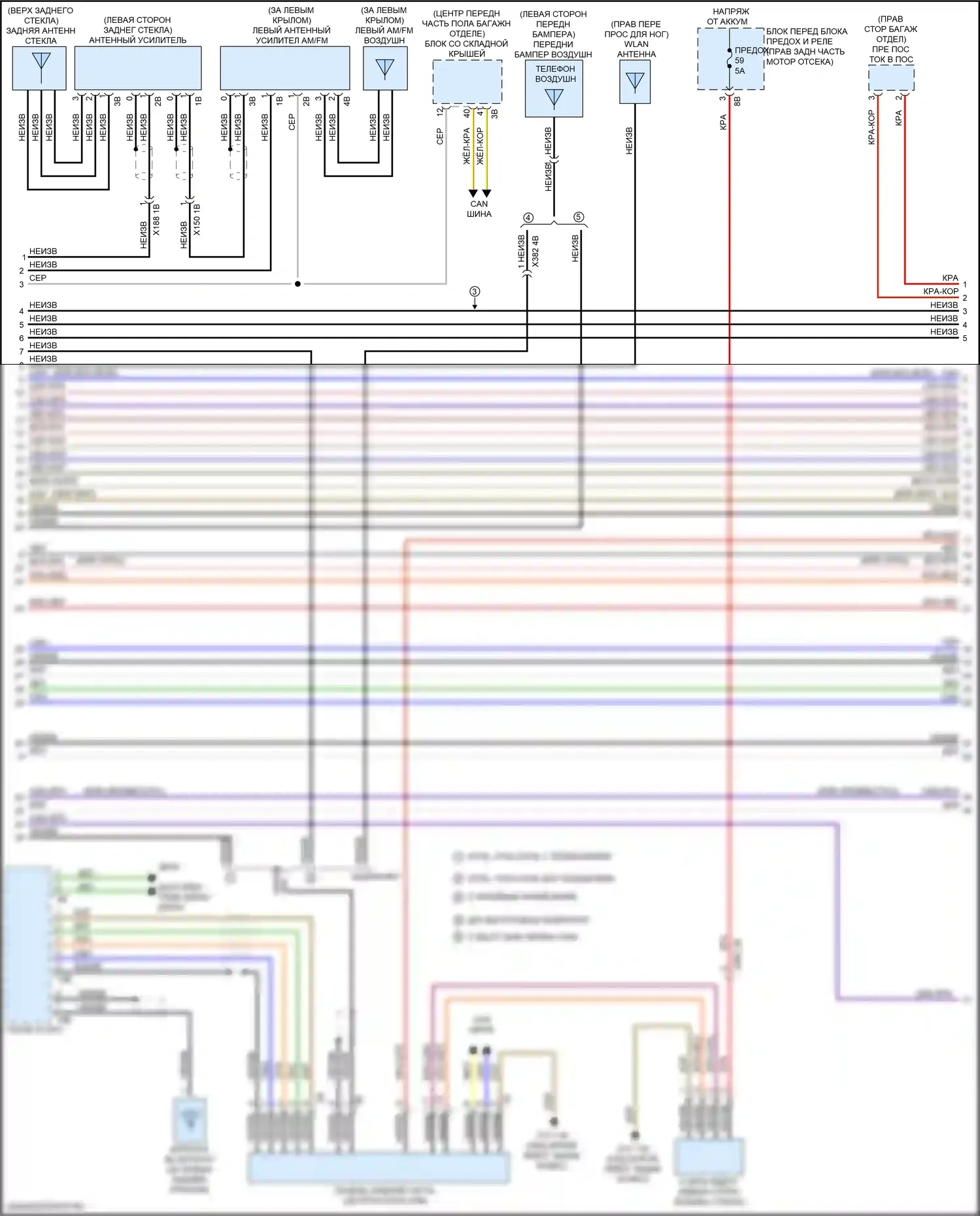 M4 BMW F82/F83 рестайлинг (2017-2020): Hifi электросхема магнитолы, с активным звуковым оформлением (3 из 6) 