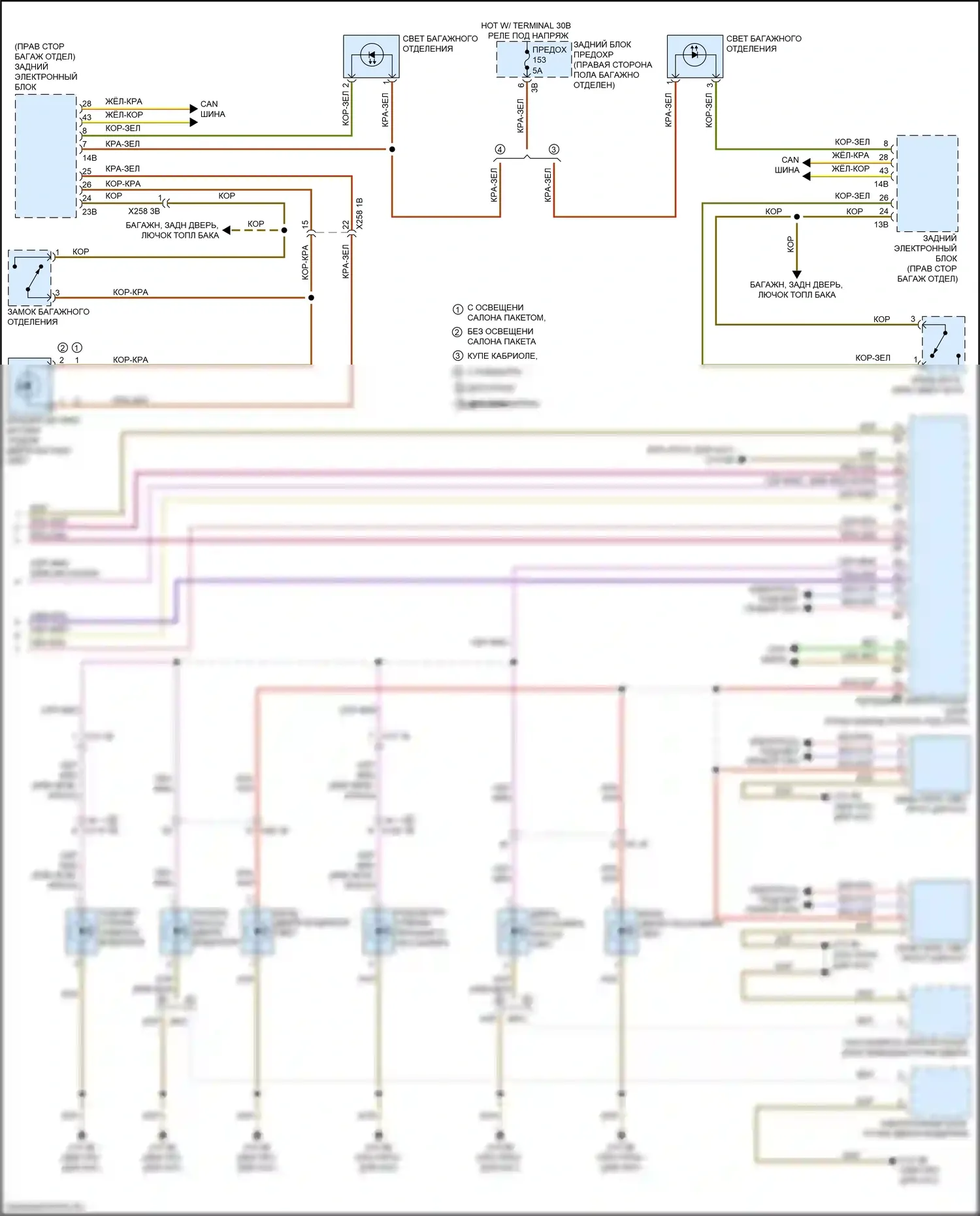 M4 BMW F82/F83 рестайлинг (2017-2020): Электросхема освещения салона (2 из 2) 